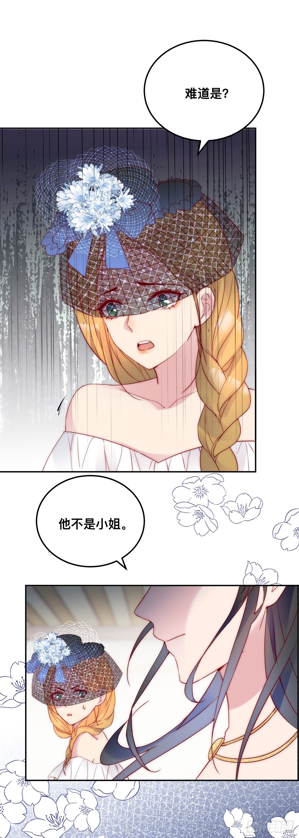 第36话 杀机-第37话
