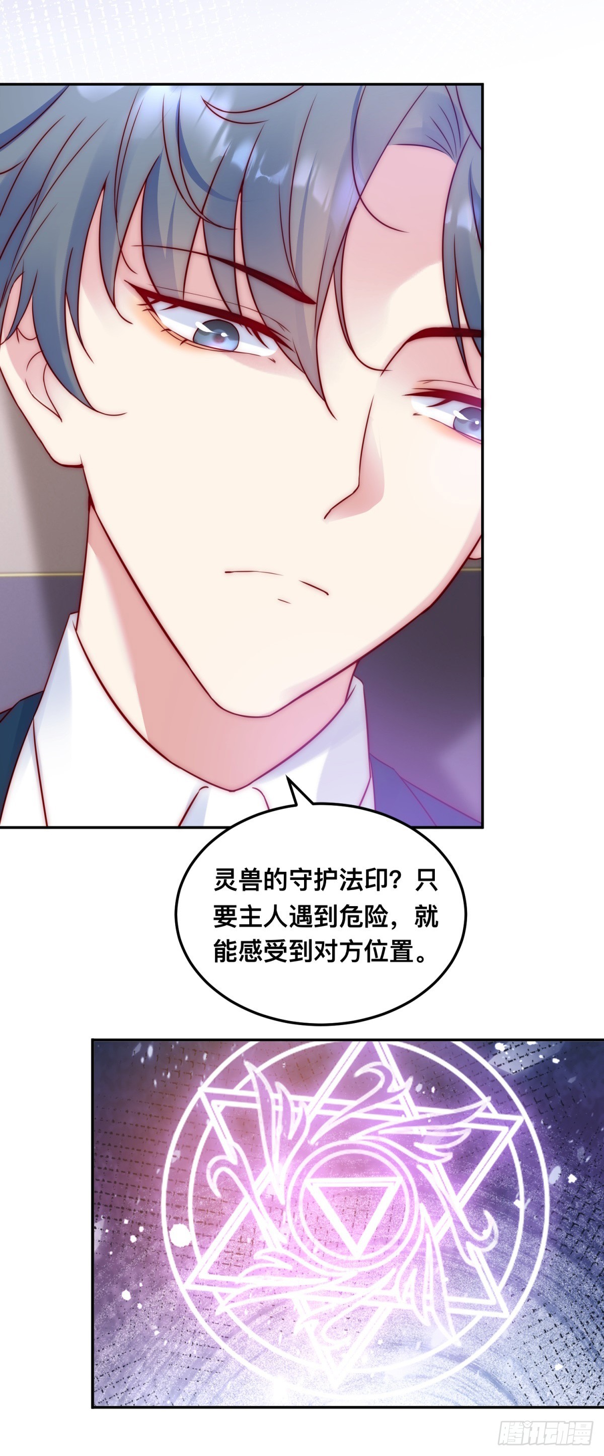第36话 杀机-第37话