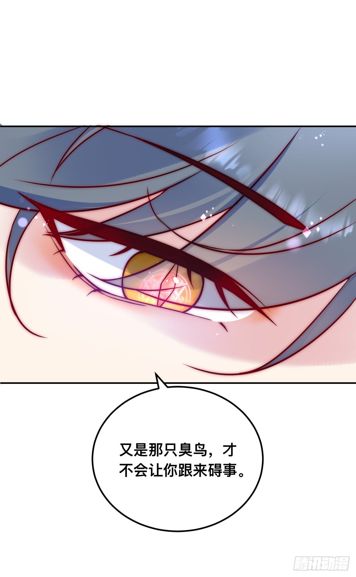 第36话 杀机-第37话