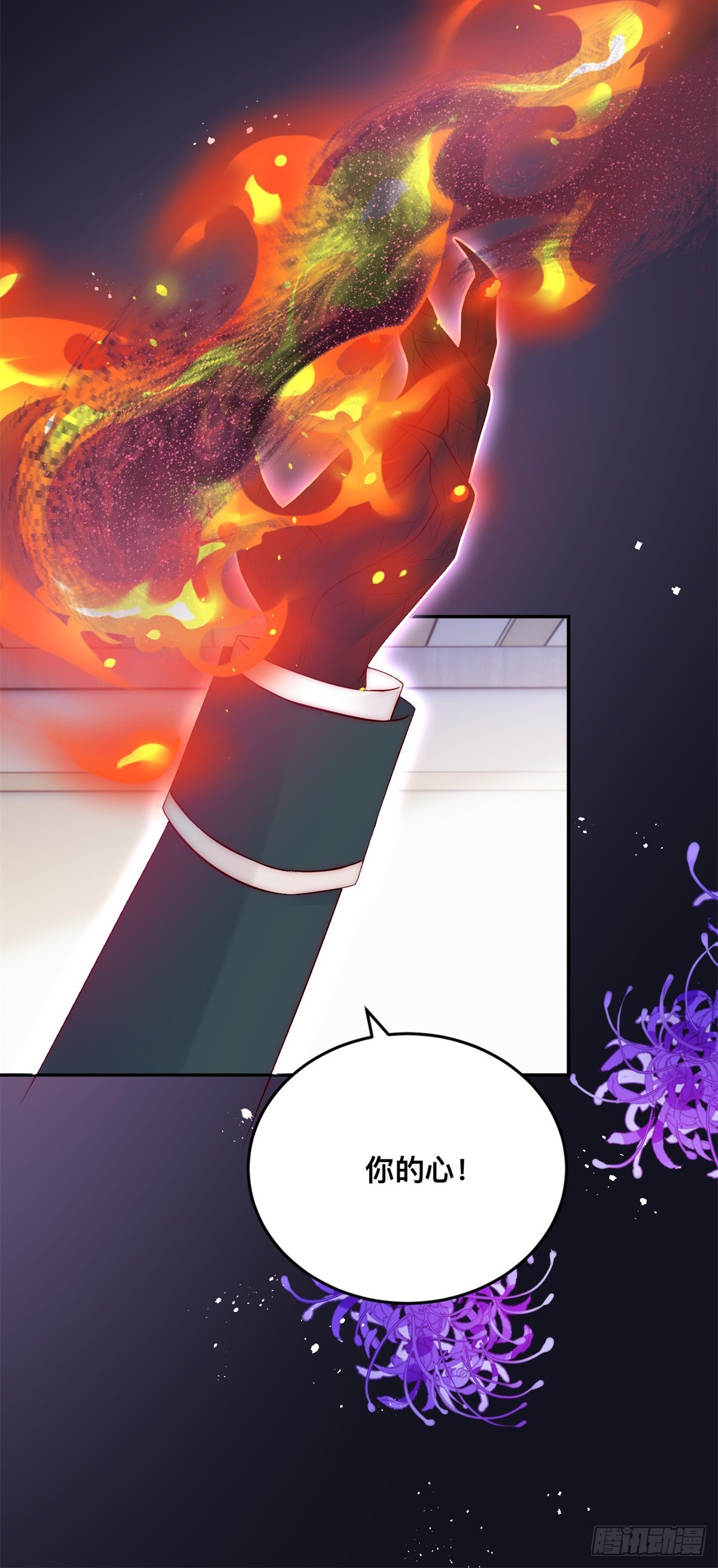 第36话 杀机-第37话