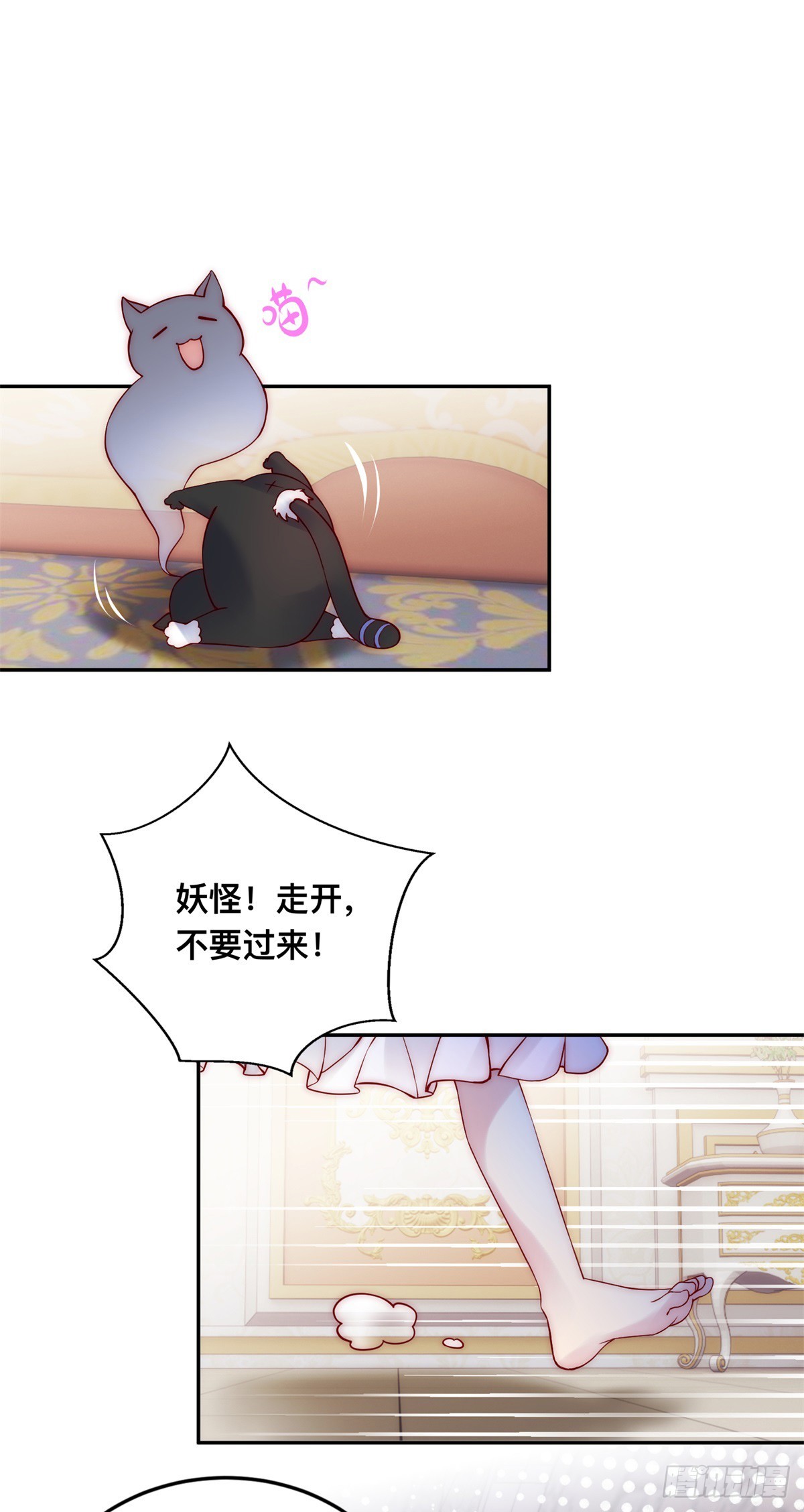 第38话 月圆之夜-第39话