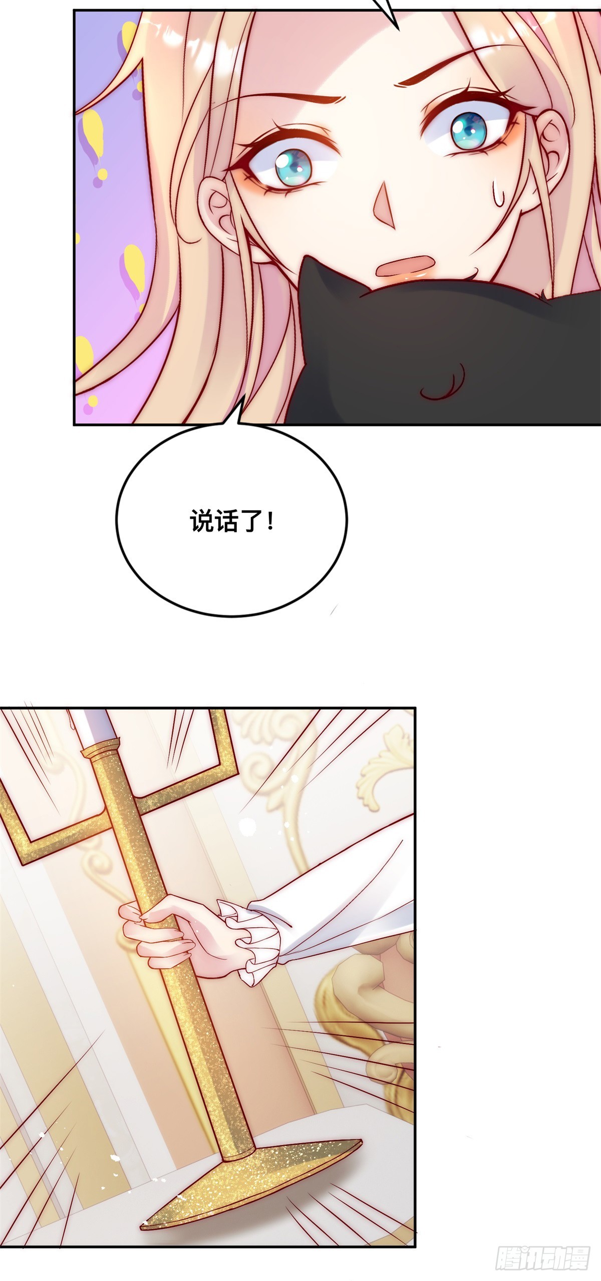 第38话 月圆之夜-第39话