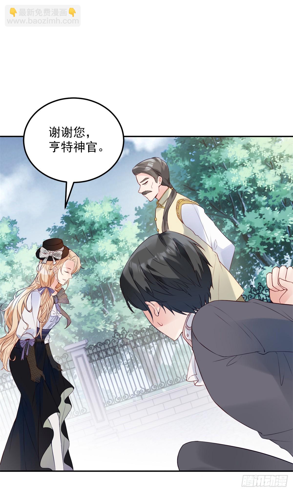 第4话 芳心纵火犯-第5话