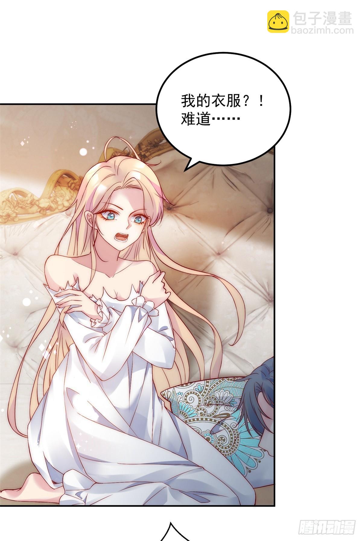 第40话 真的是你-第41话