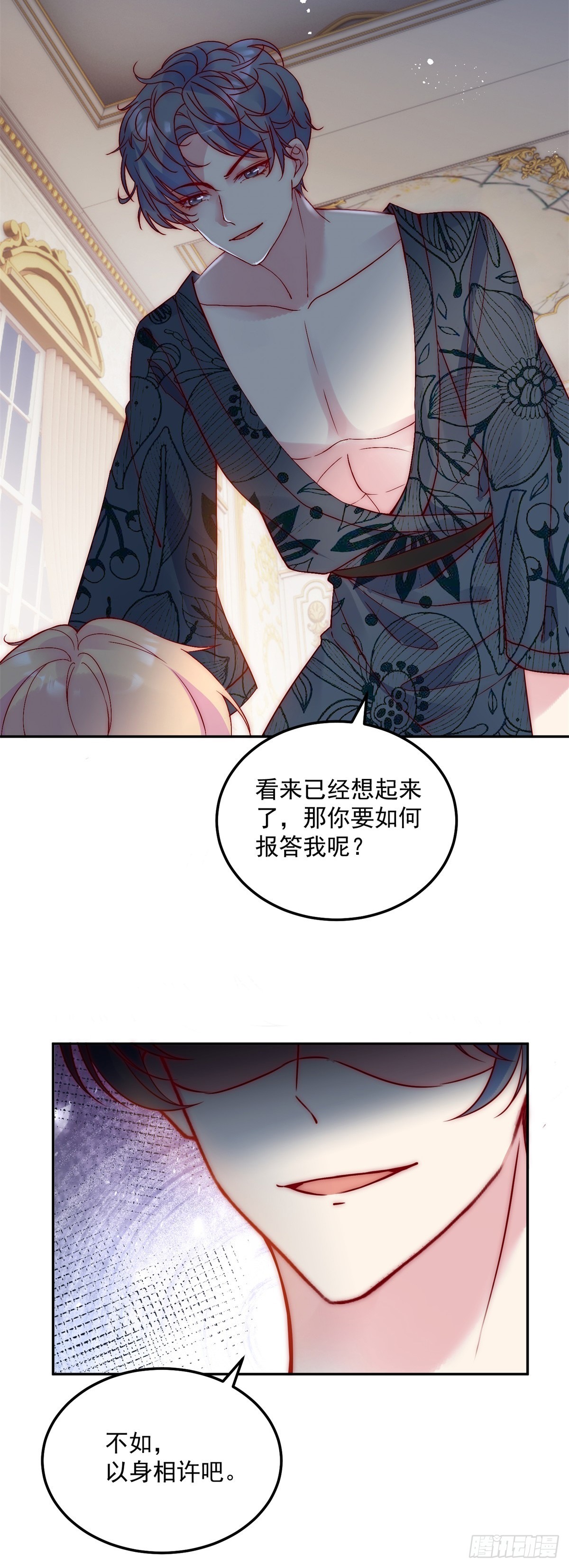 第40话 真的是你-第41话