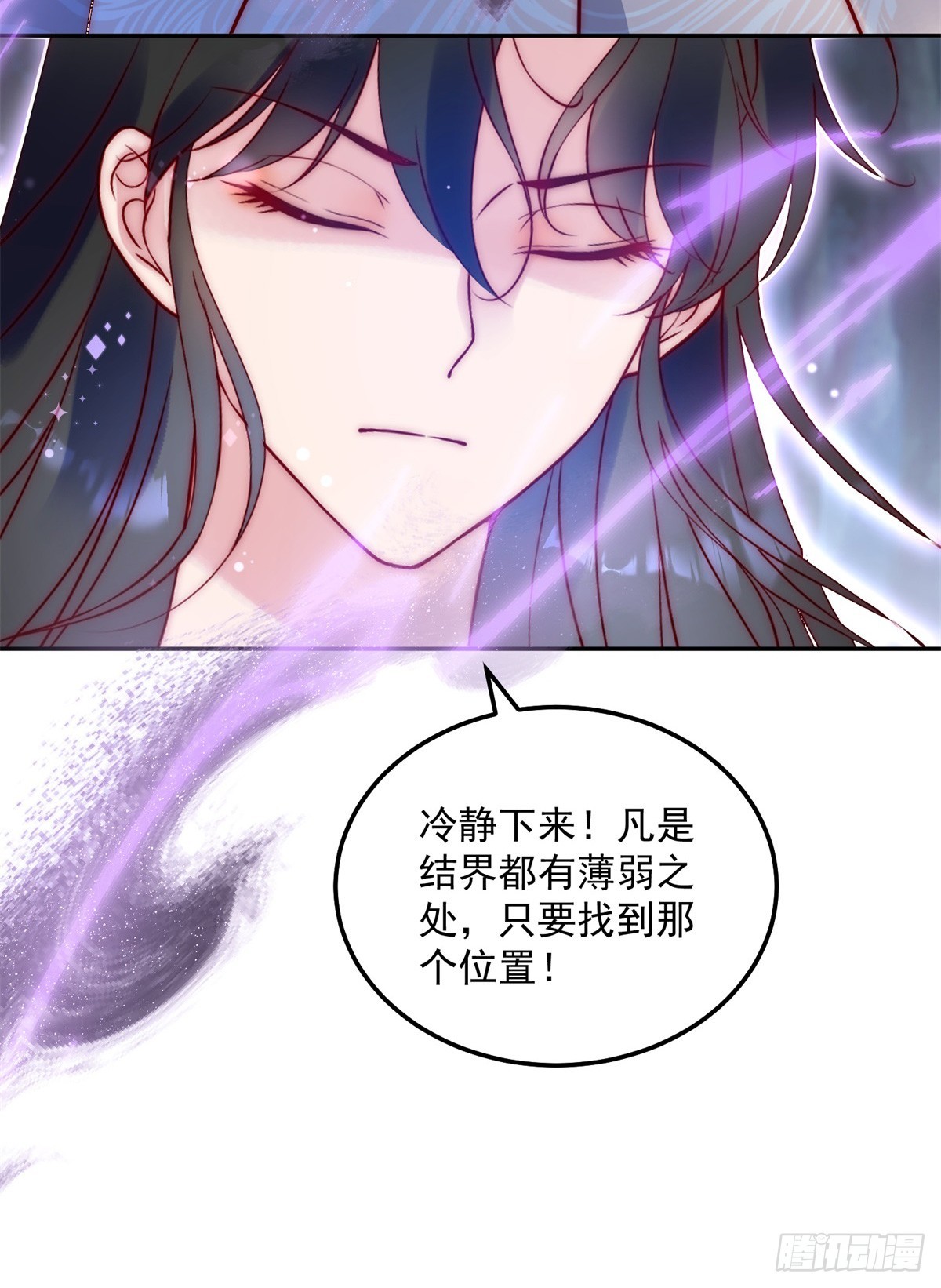 第40话 真的是你-第41话