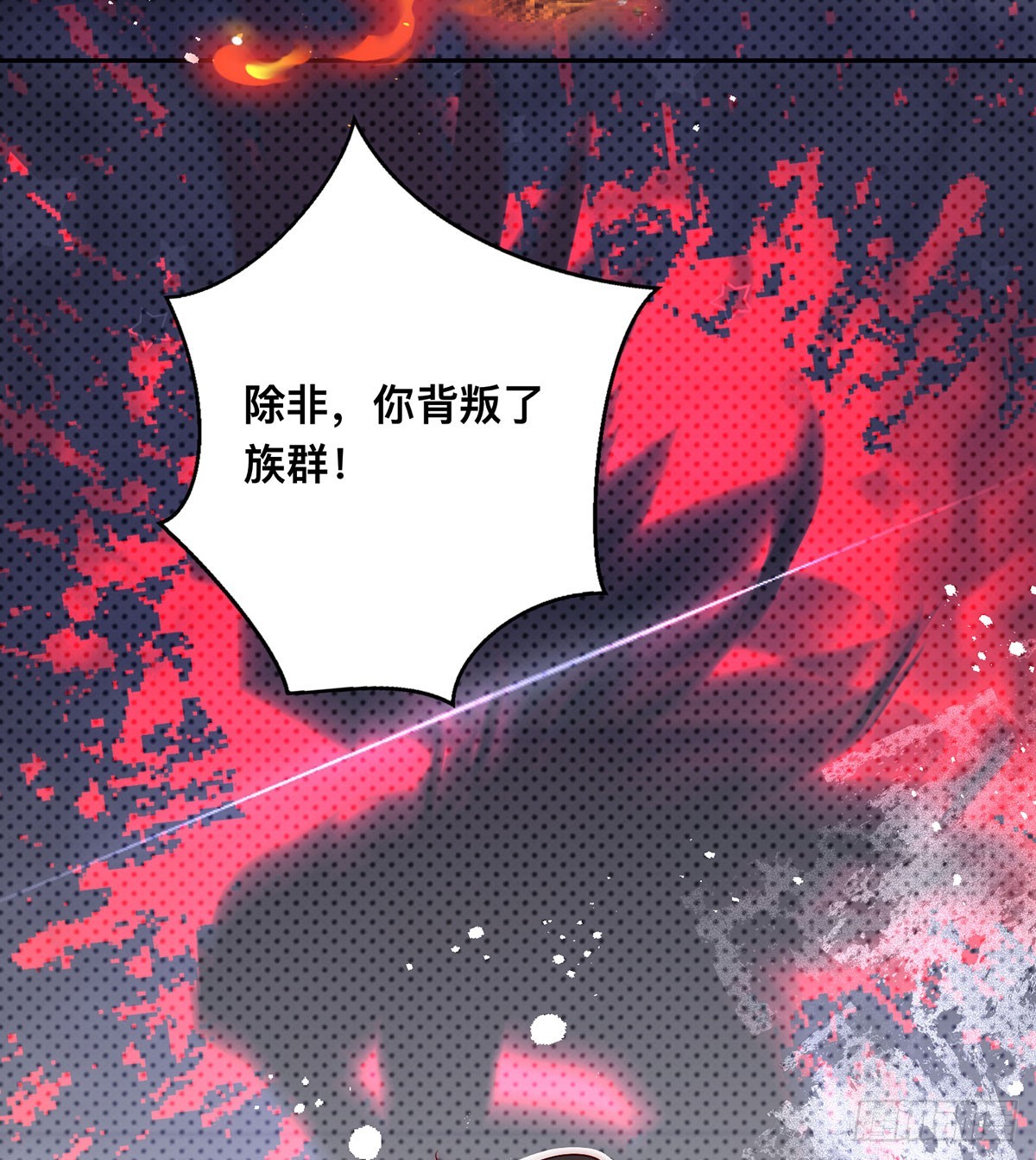 第42话 古堡激斗-第43话