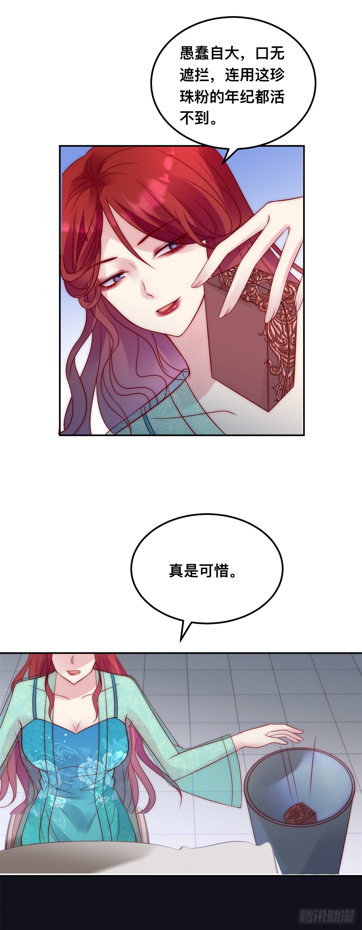 第44话 鲜血沐浴-第45话