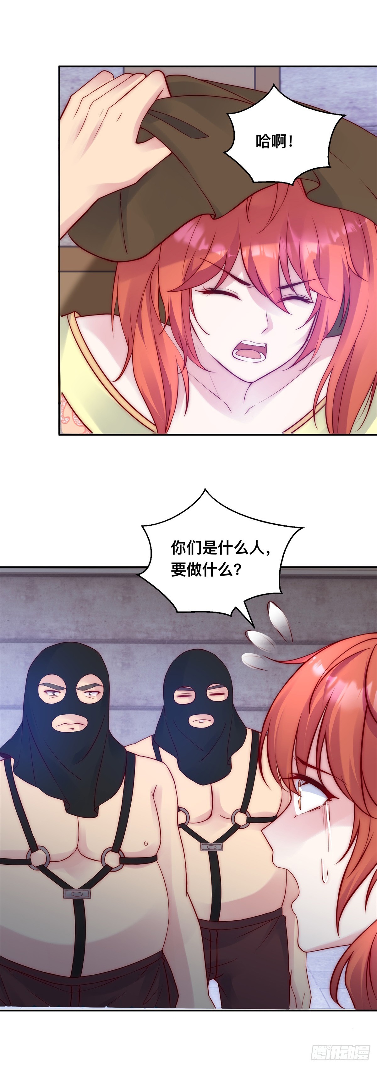第44话 鲜血沐浴-第45话