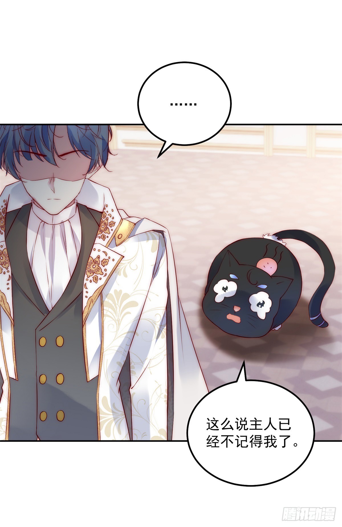 第46话 少女失踪-第47话