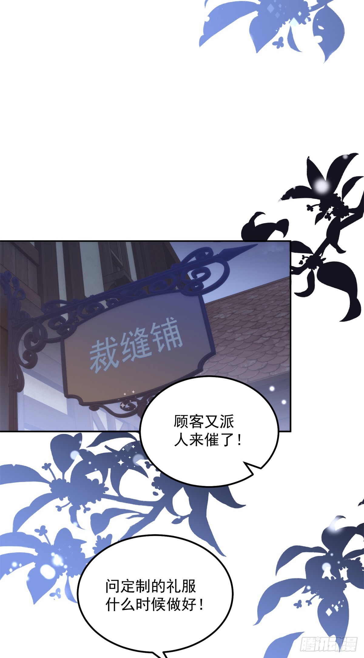 第46话 少女失踪-第47话