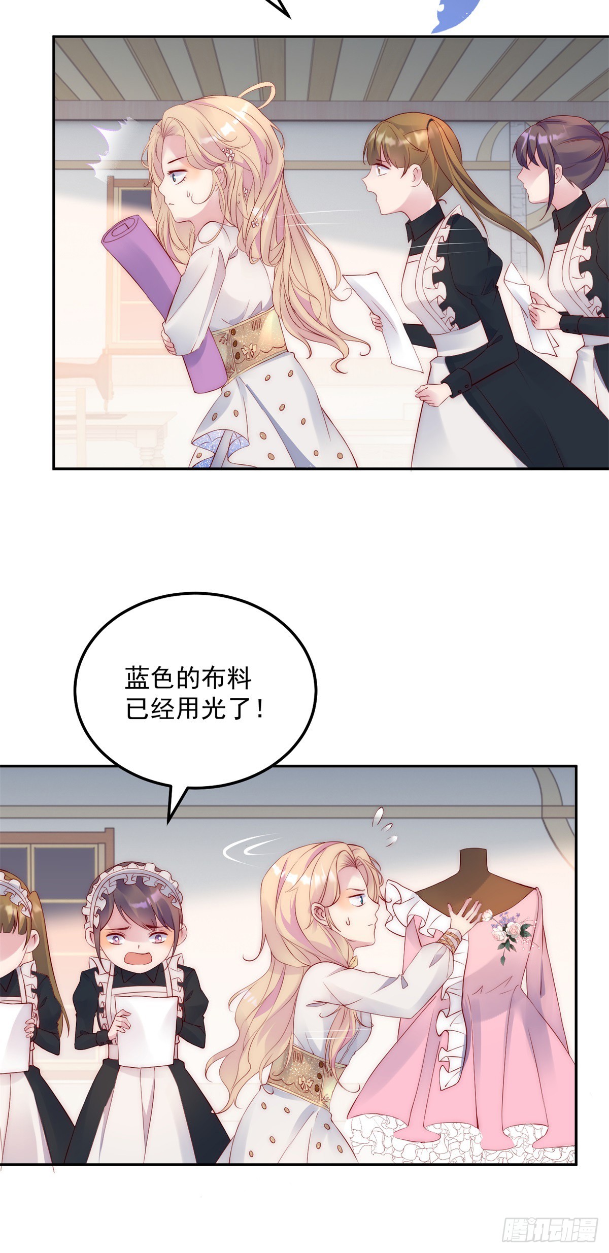 第46话 少女失踪-第47话