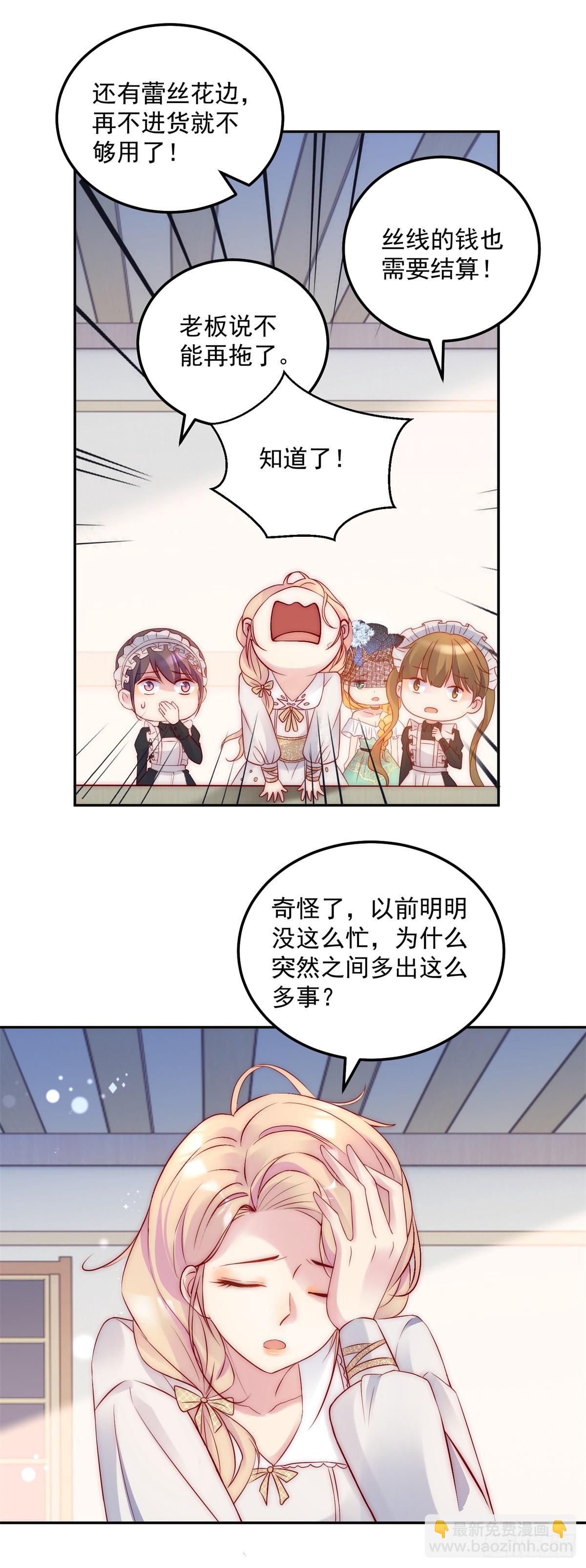第46话 少女失踪-第47话