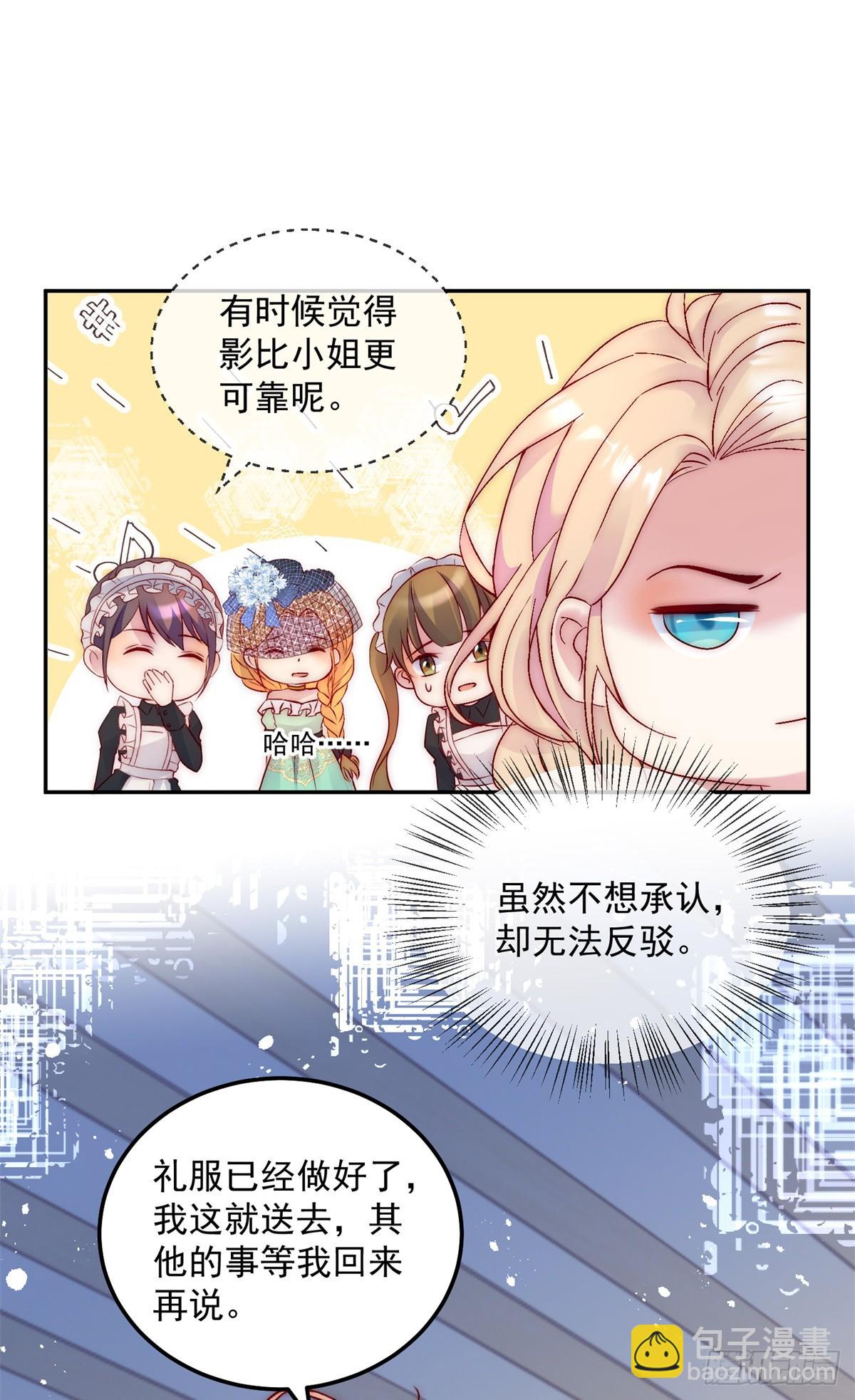 第46话 少女失踪-第47话