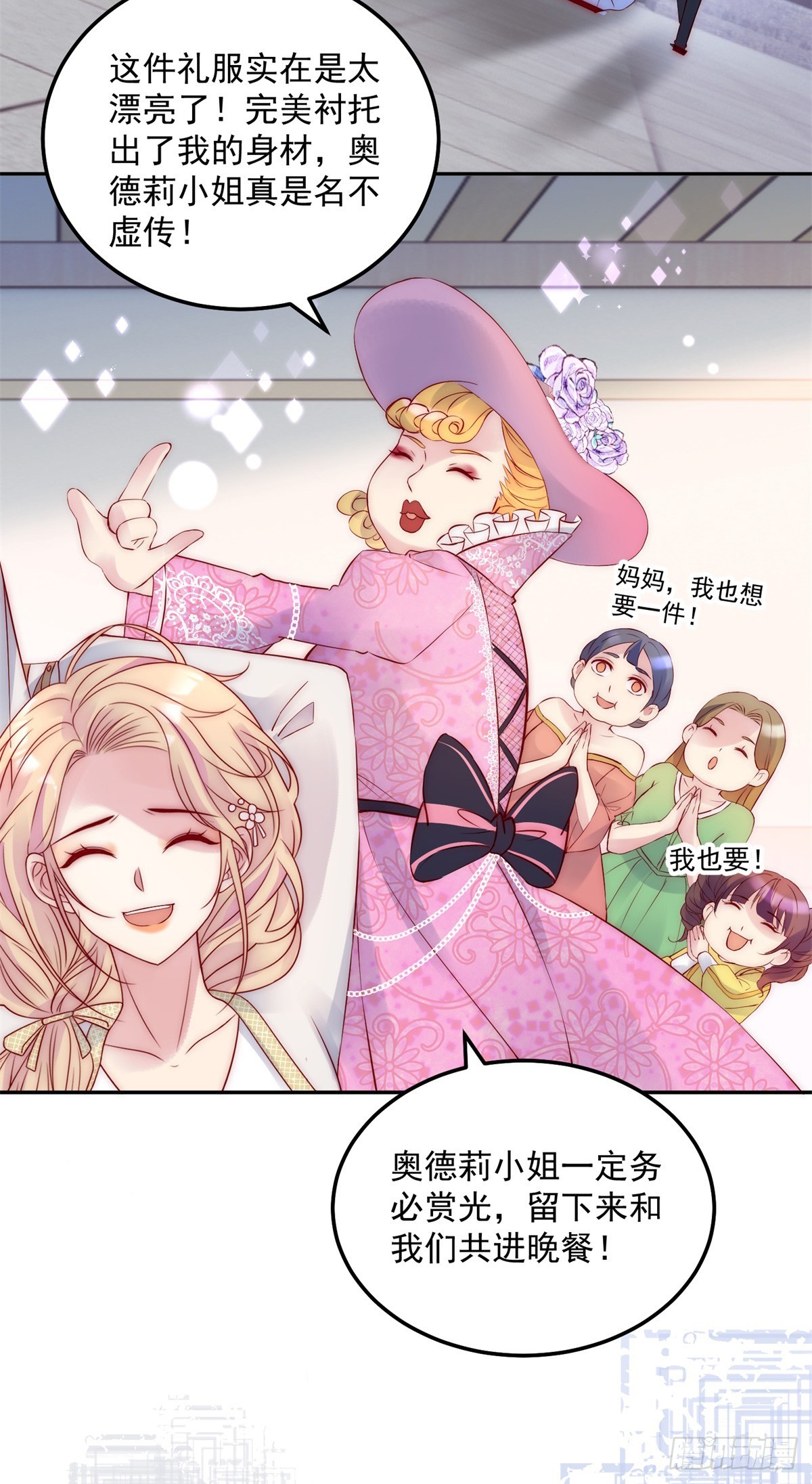 第46话 少女失踪-第47话