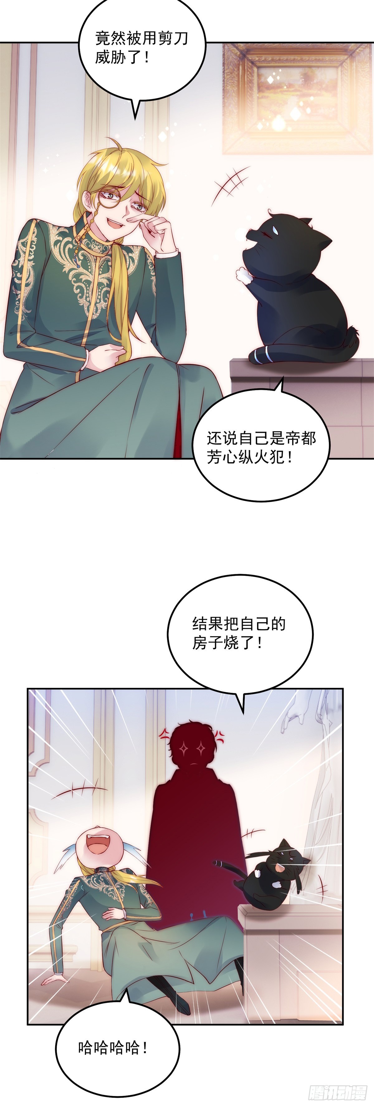 第46话 少女失踪-第47话