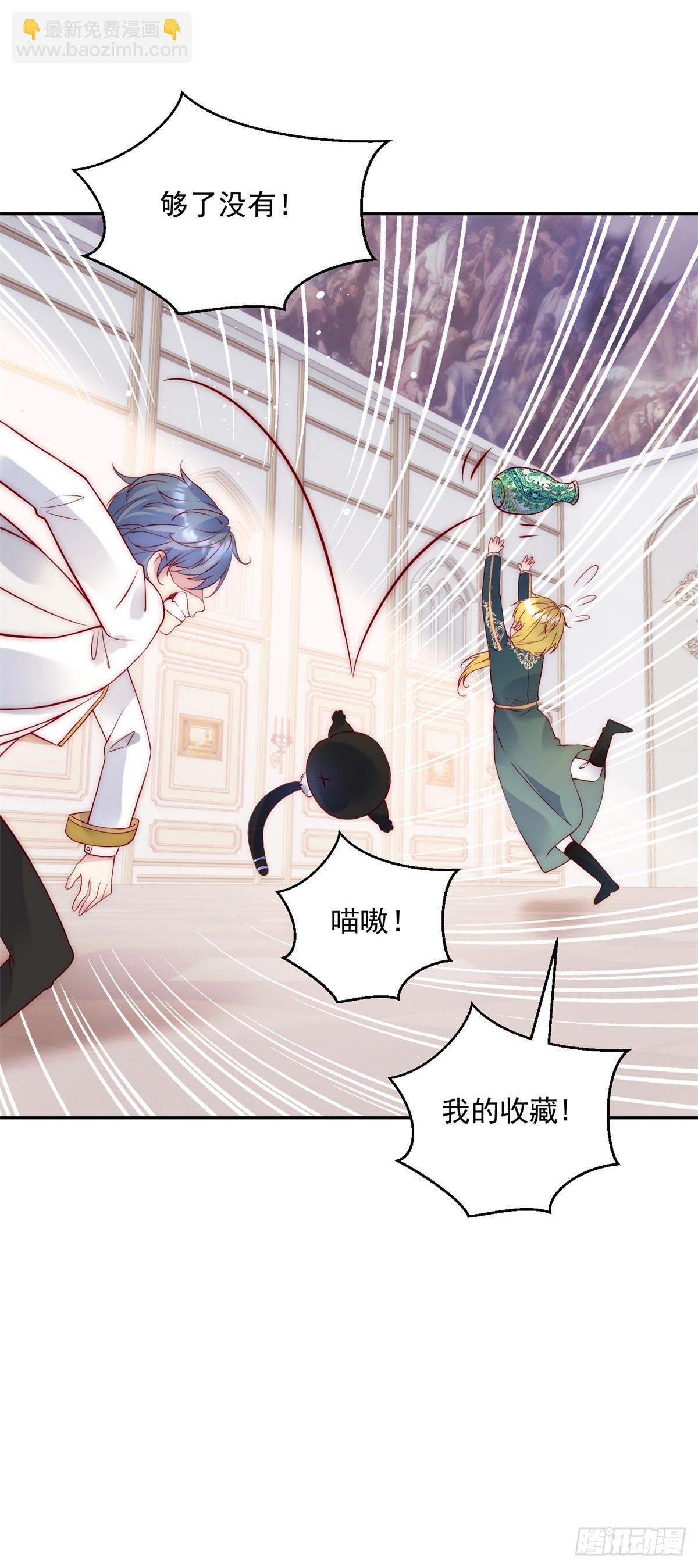第46话 少女失踪-第47话