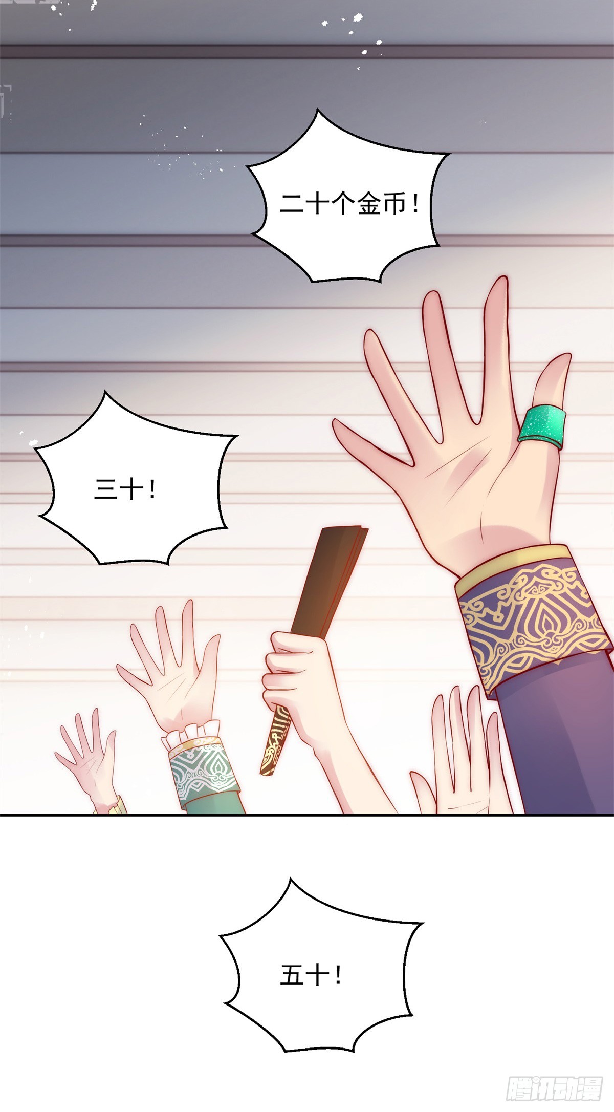 第48话 地下组织-第49话