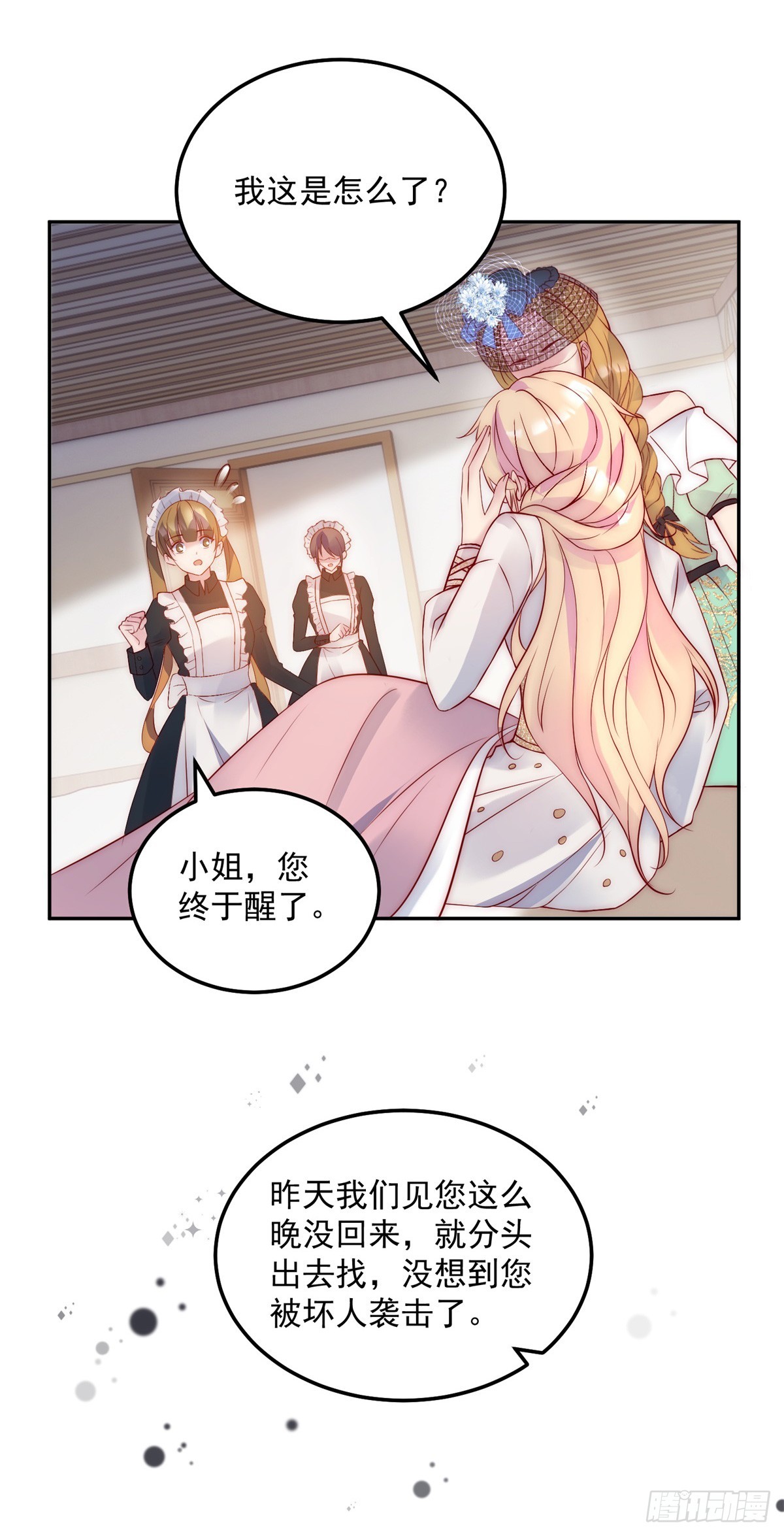 第48话 地下组织-第49话
