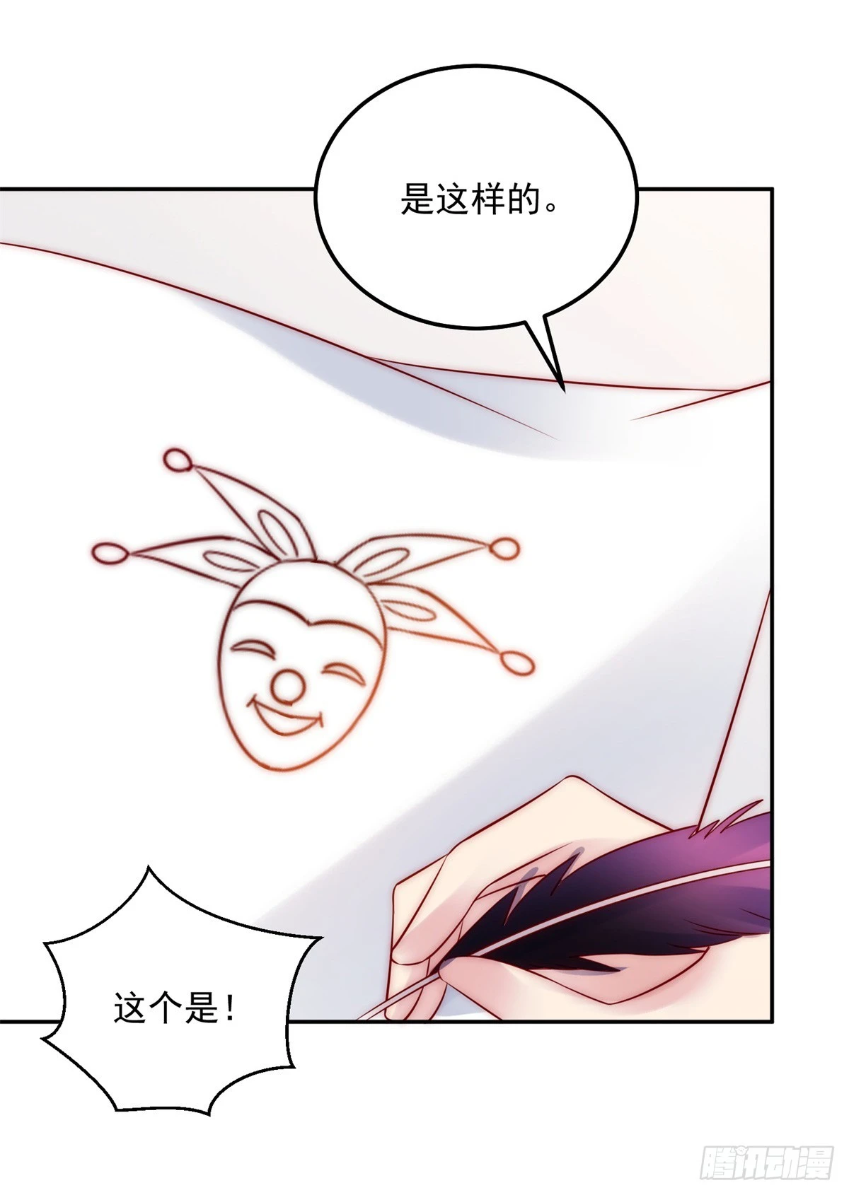 第48话 地下组织-第49话
