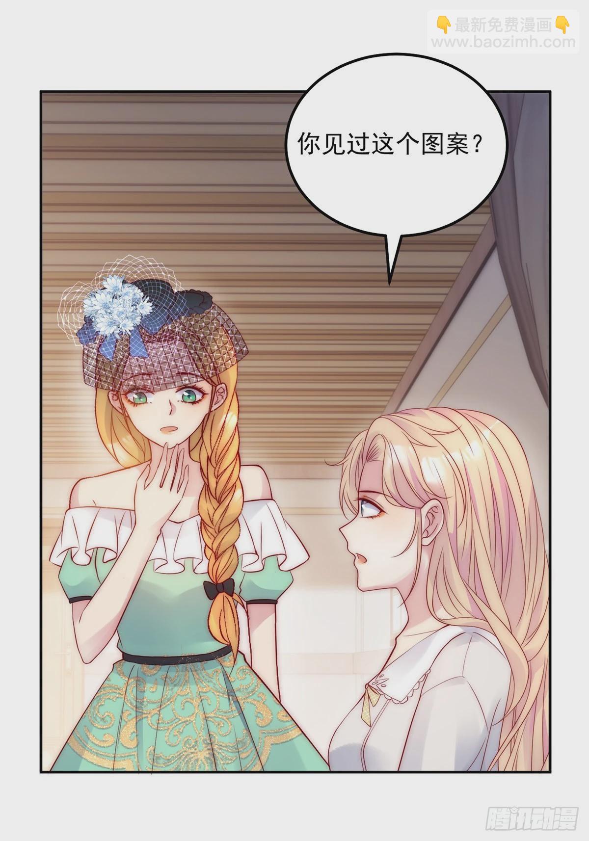 第48话 地下组织-第49话