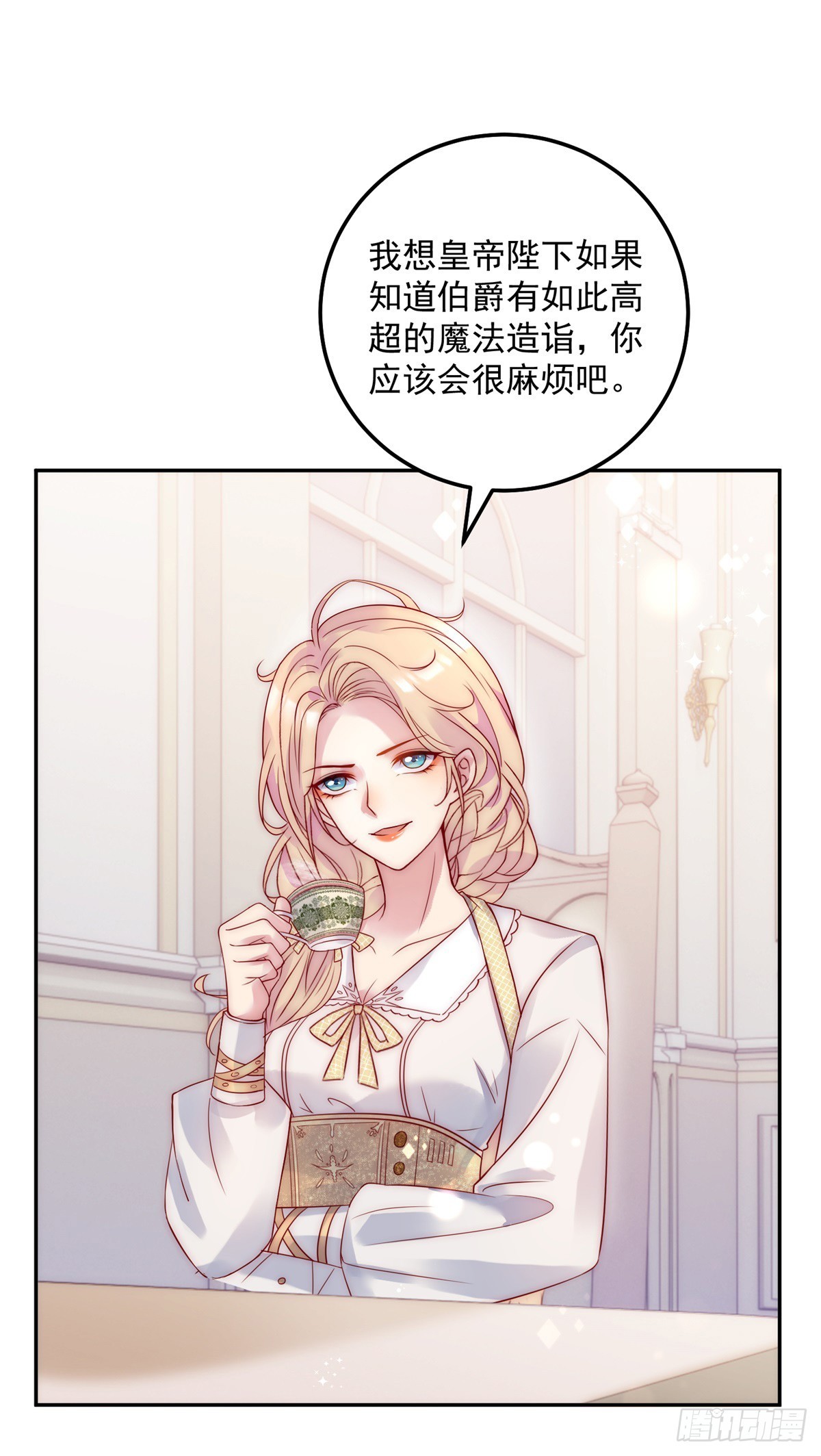 第50话 主动出击-第51话