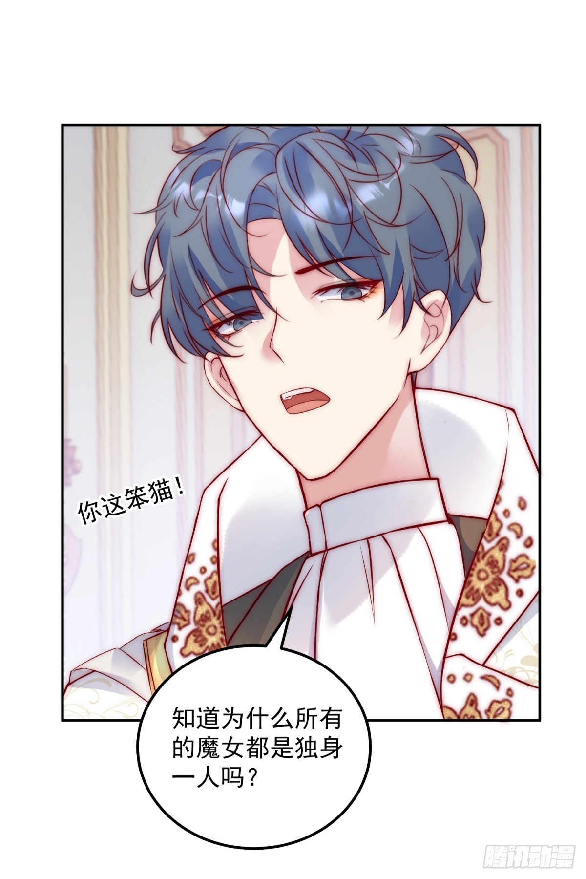 第50话 主动出击-第51话
