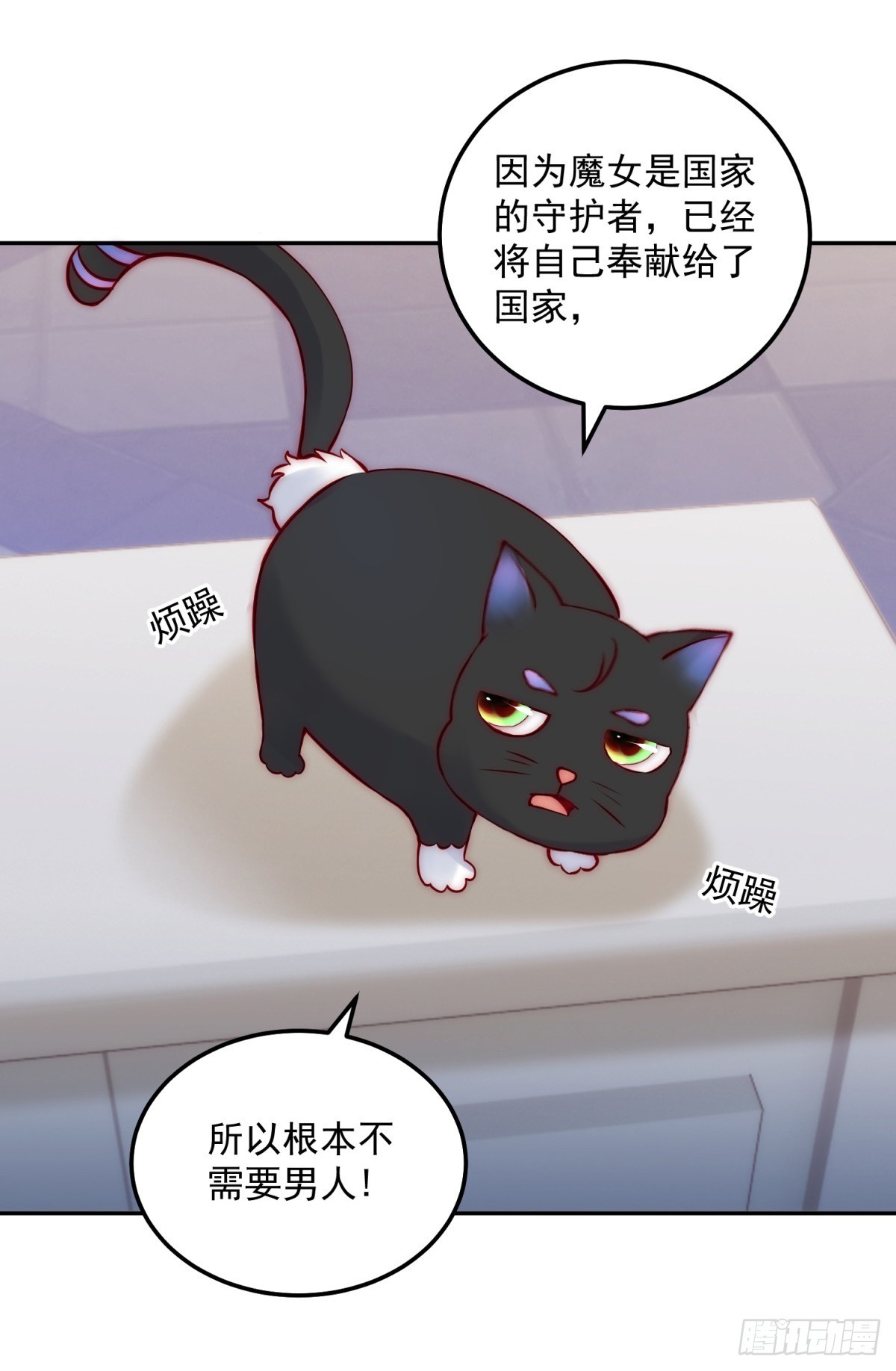 第50话 主动出击-第51话