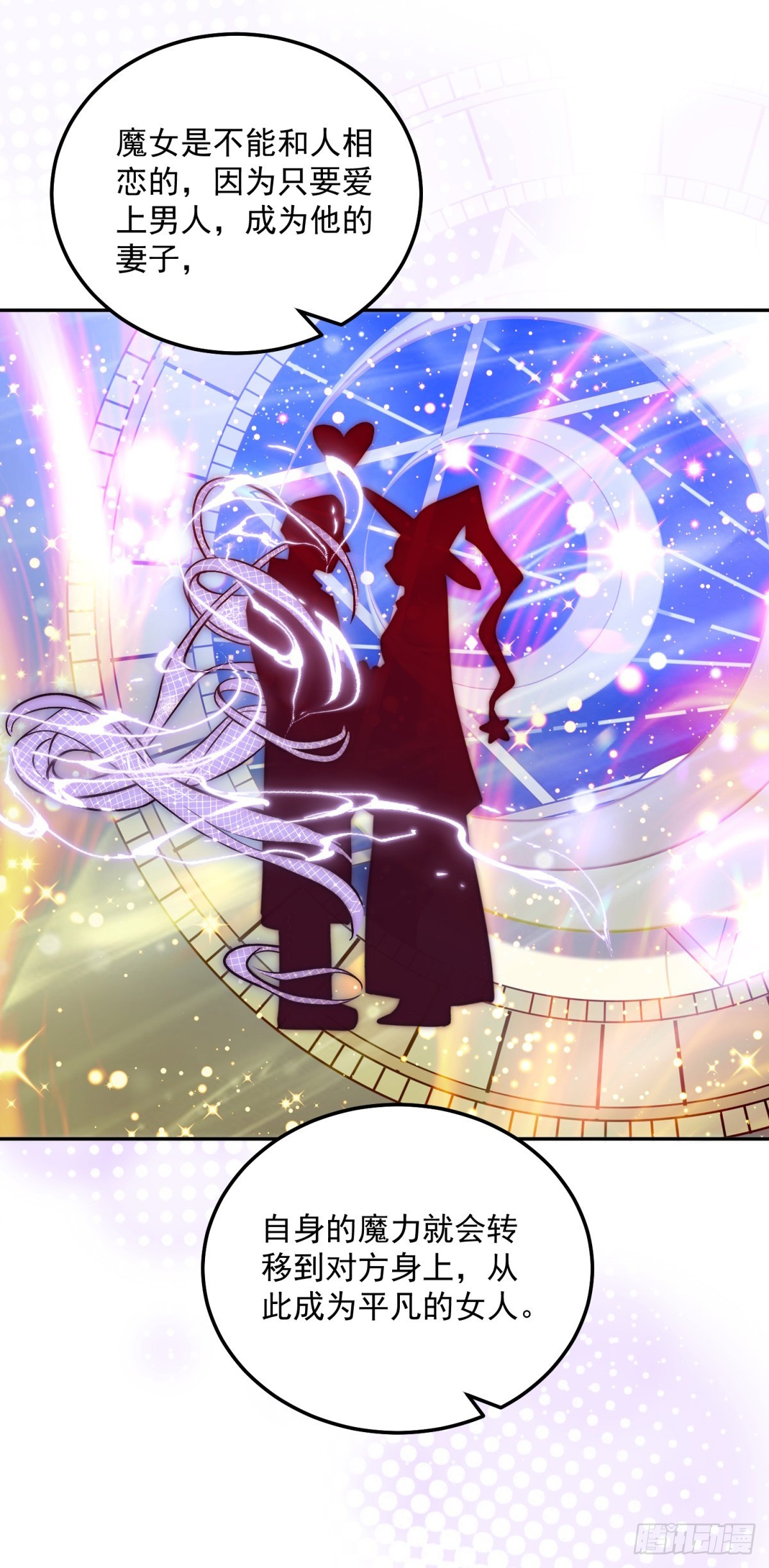第50话 主动出击-第51话