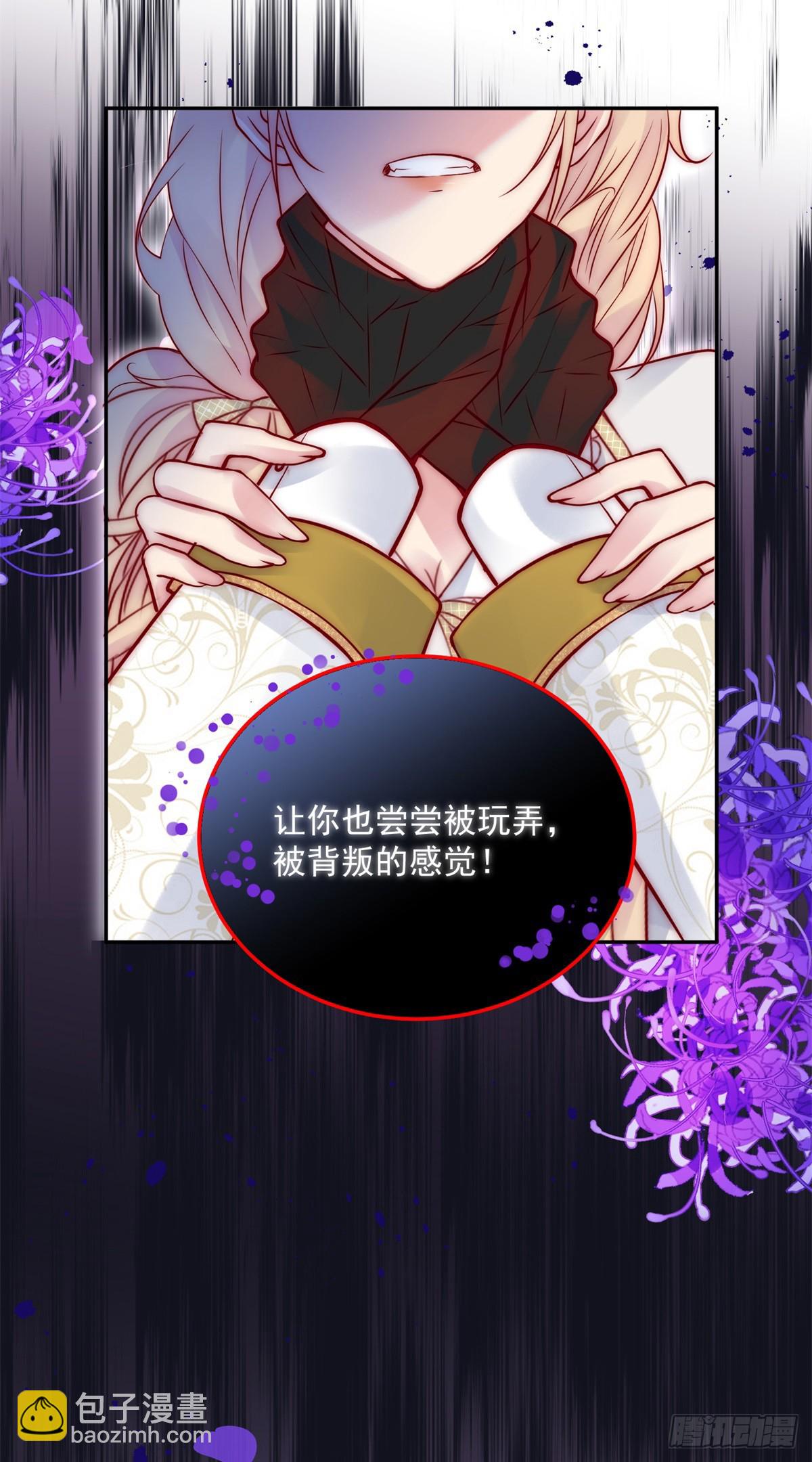 第50话 主动出击-第51话