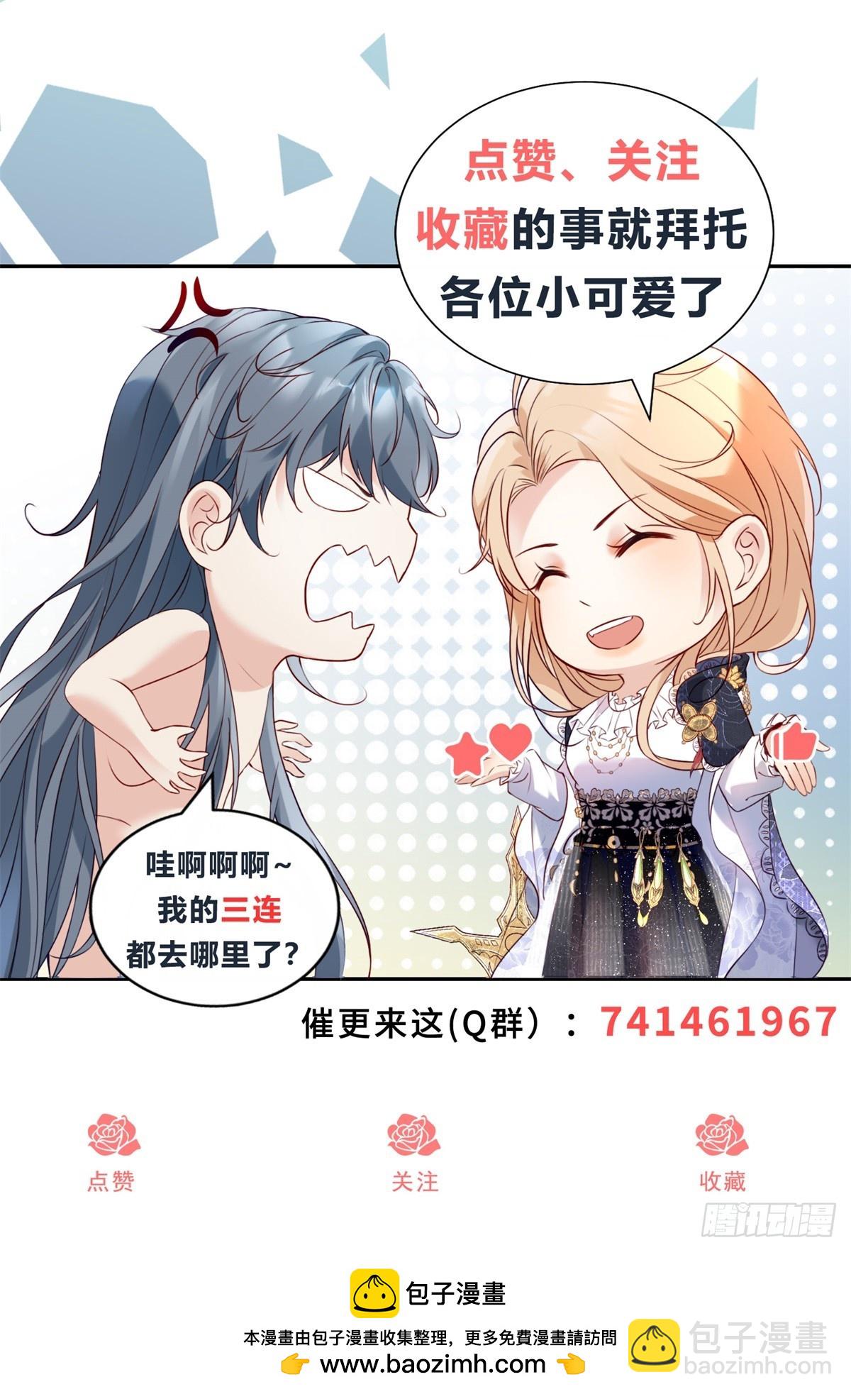 第50话 主动出击-第51话