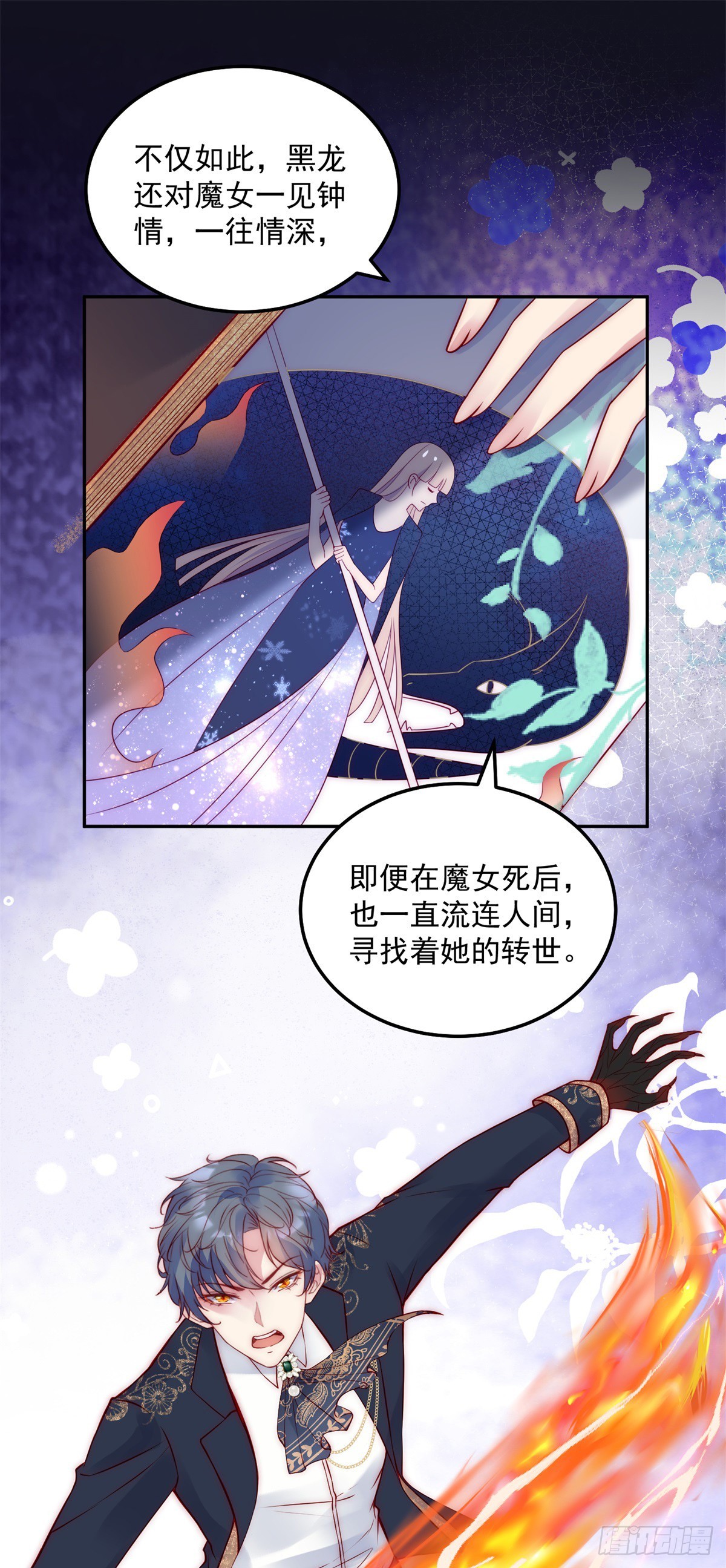 第50话 主动出击-第51话