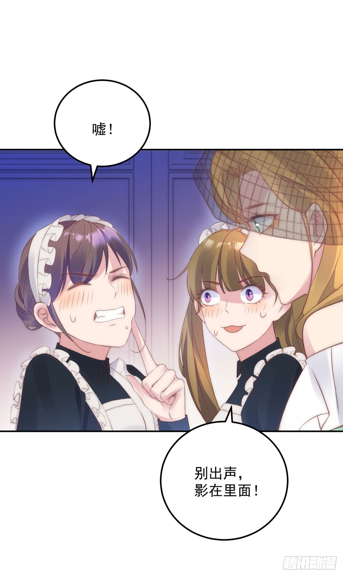 第52话 馋他身子-第53话