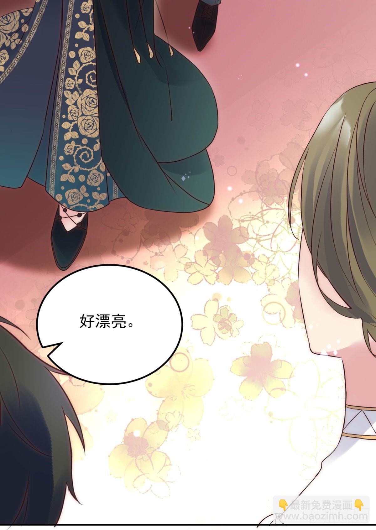 第54话 断翼之刑-第55话