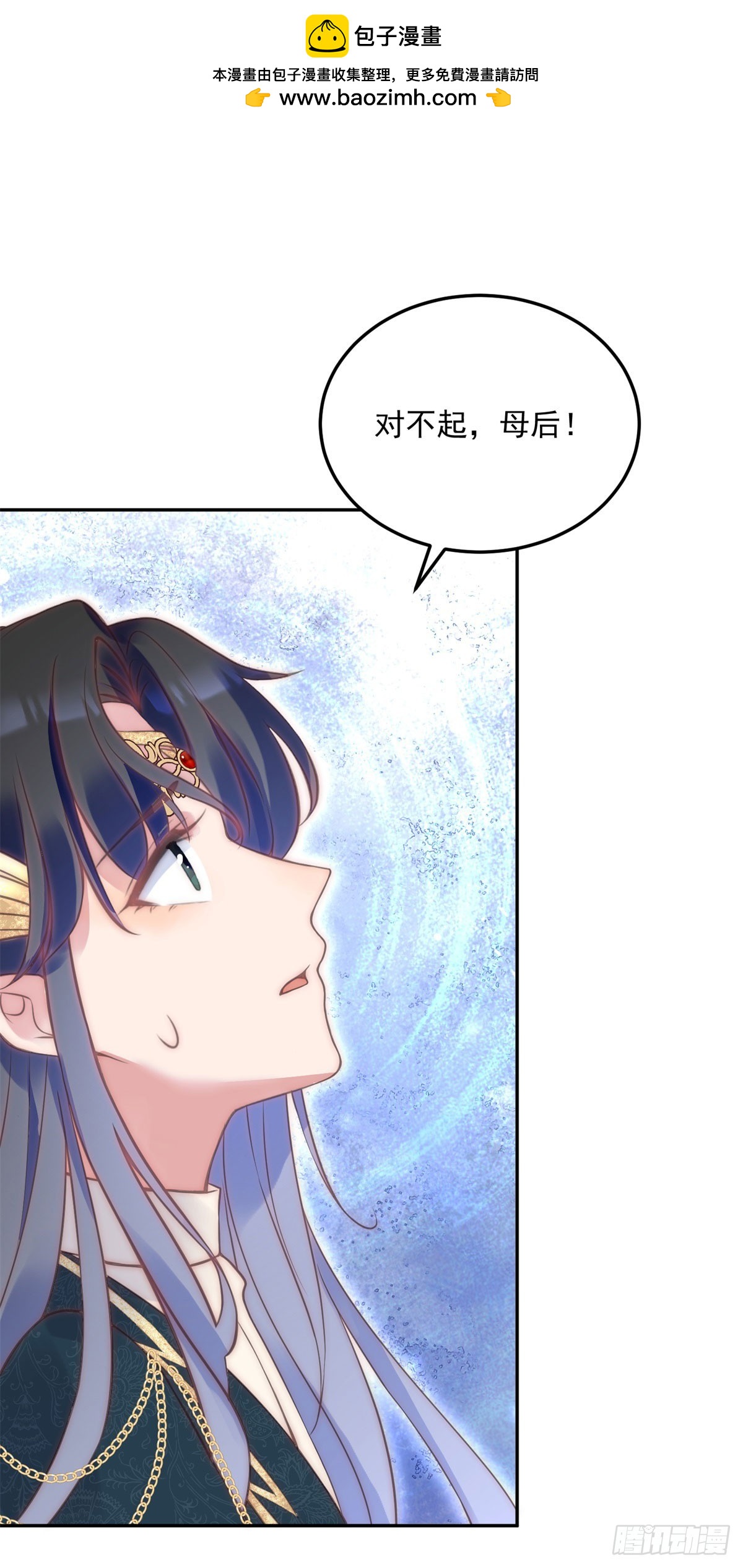 第54话 断翼之刑-第55话