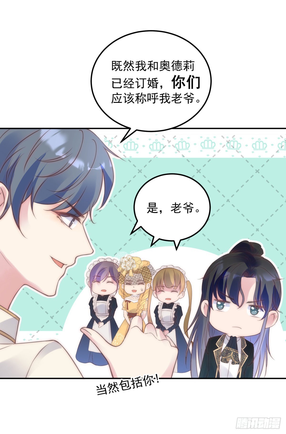 第54话 断翼之刑-第55话