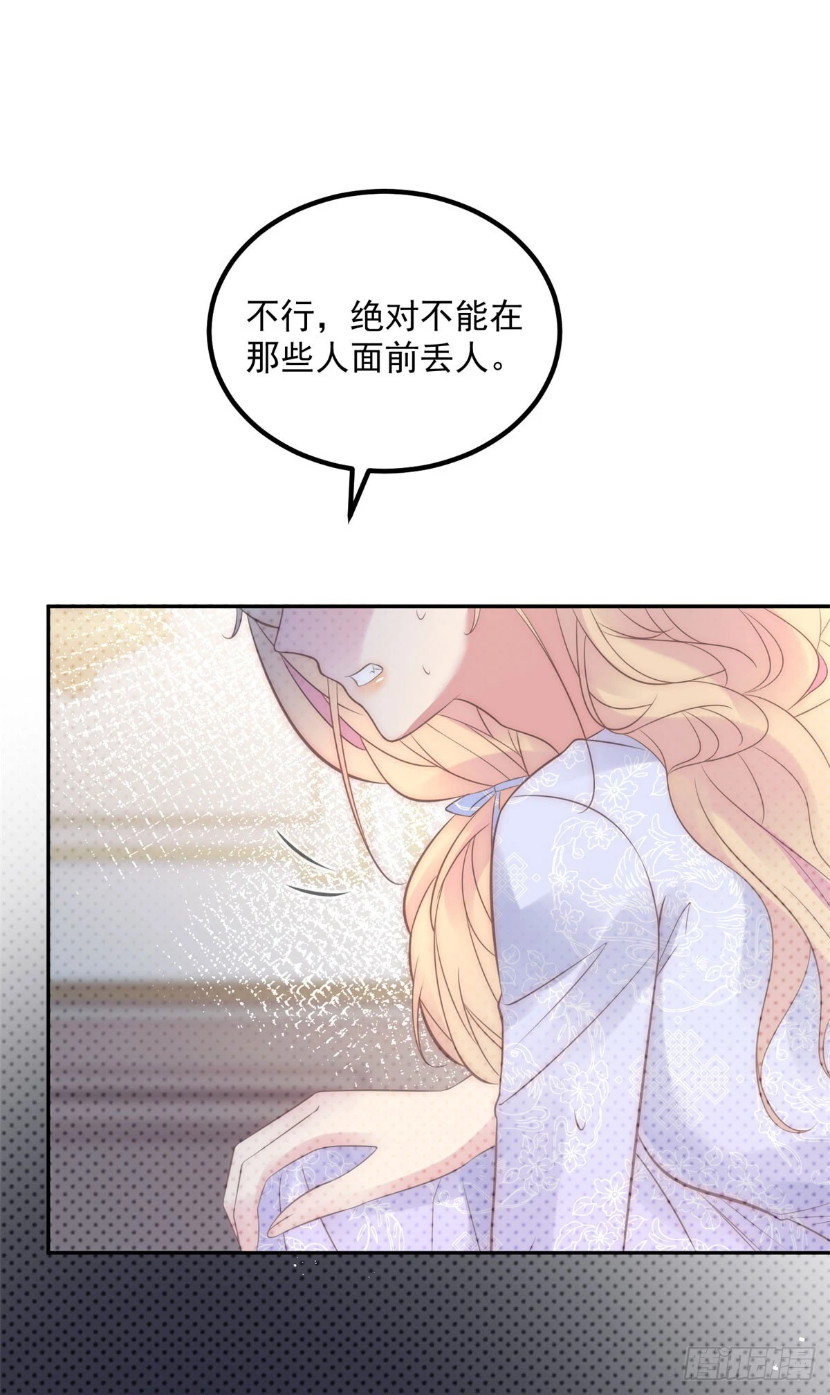 第56话 神秘人-第57话