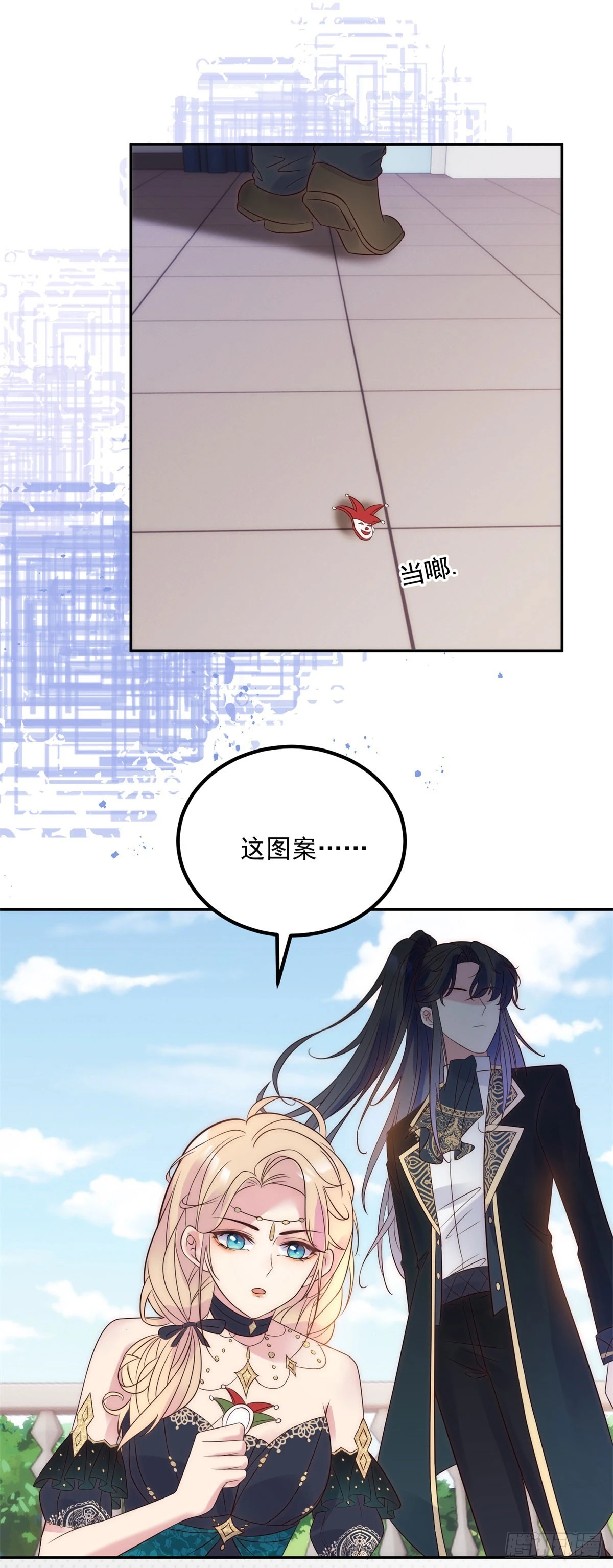 第56话 神秘人-第57话