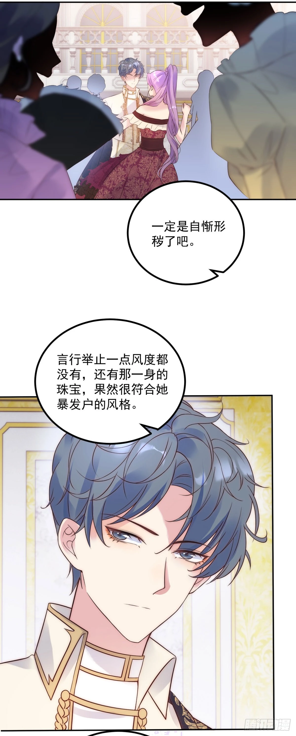 第56话 神秘人-第57话