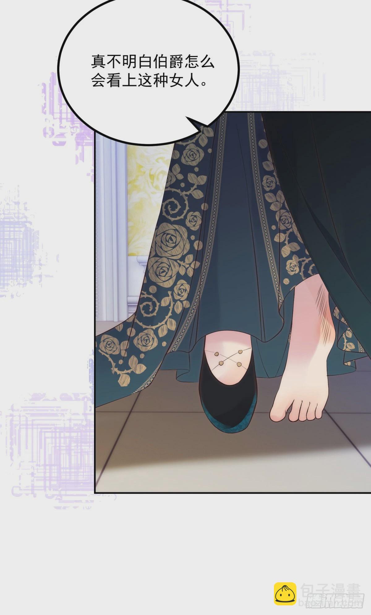 第56话 神秘人-第57话