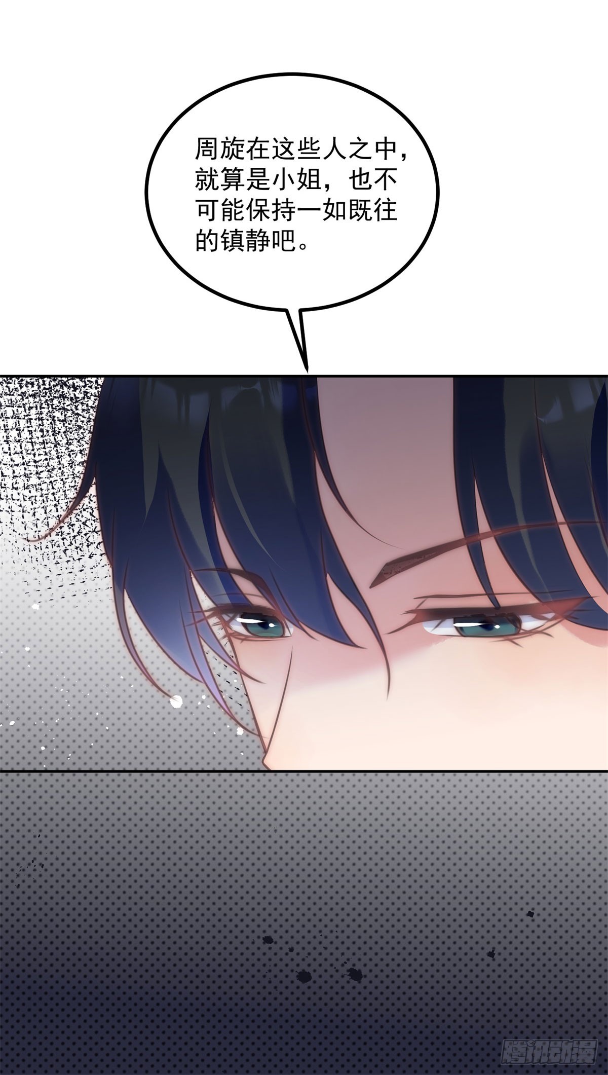 第56话 神秘人-第57话