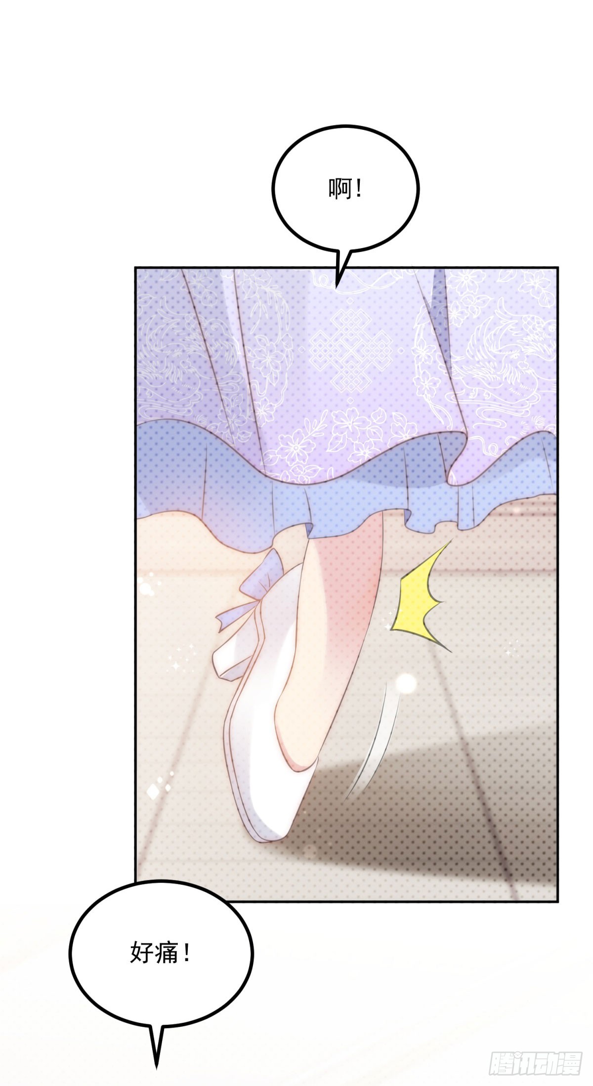 第56话 神秘人-第57话
