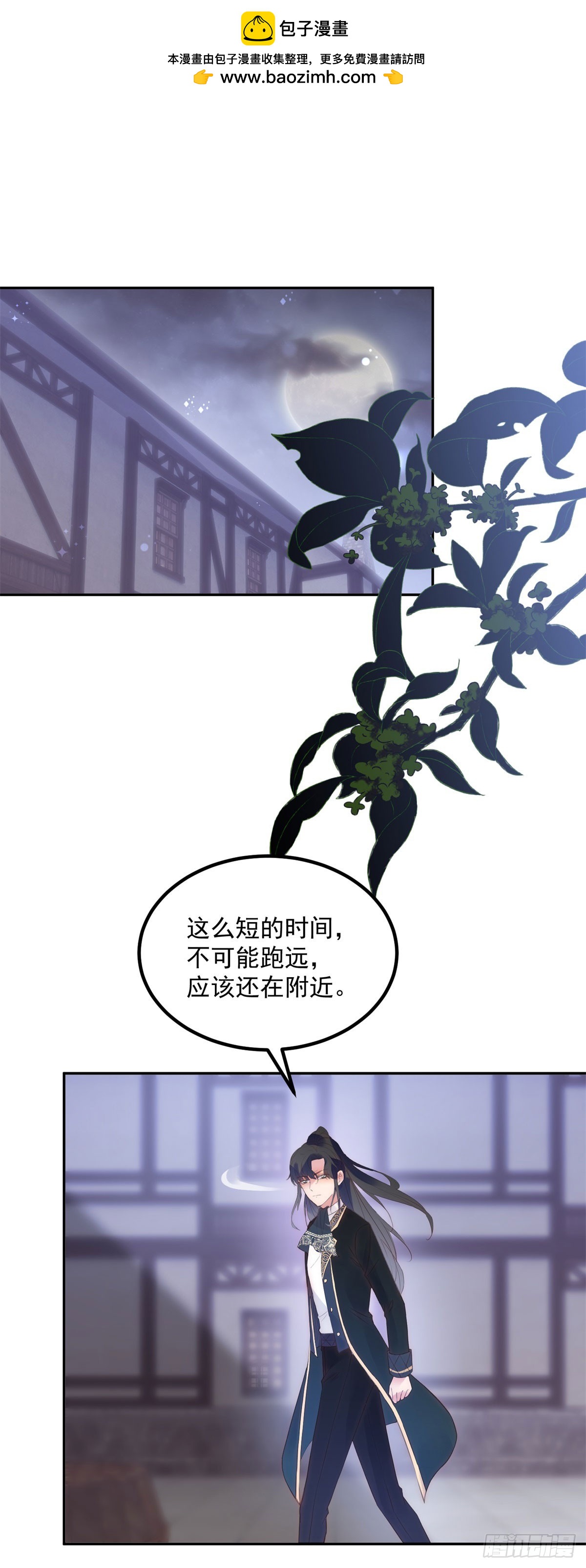 第58话 我们又见面了-第59话