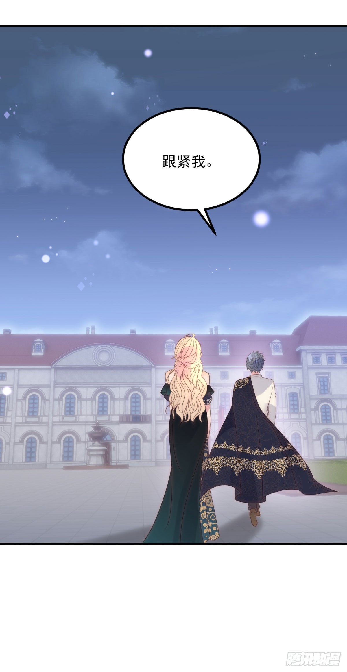 第60话 女爵的邀约-第61话