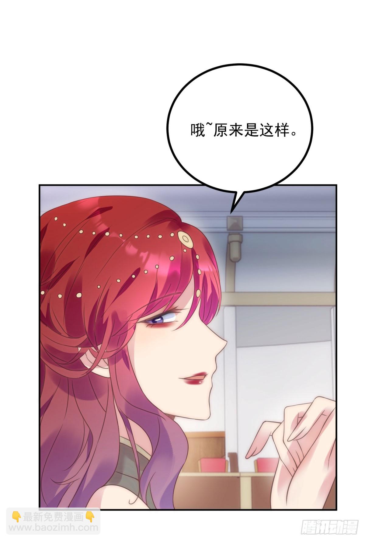 第62话 故意刁难-第63话