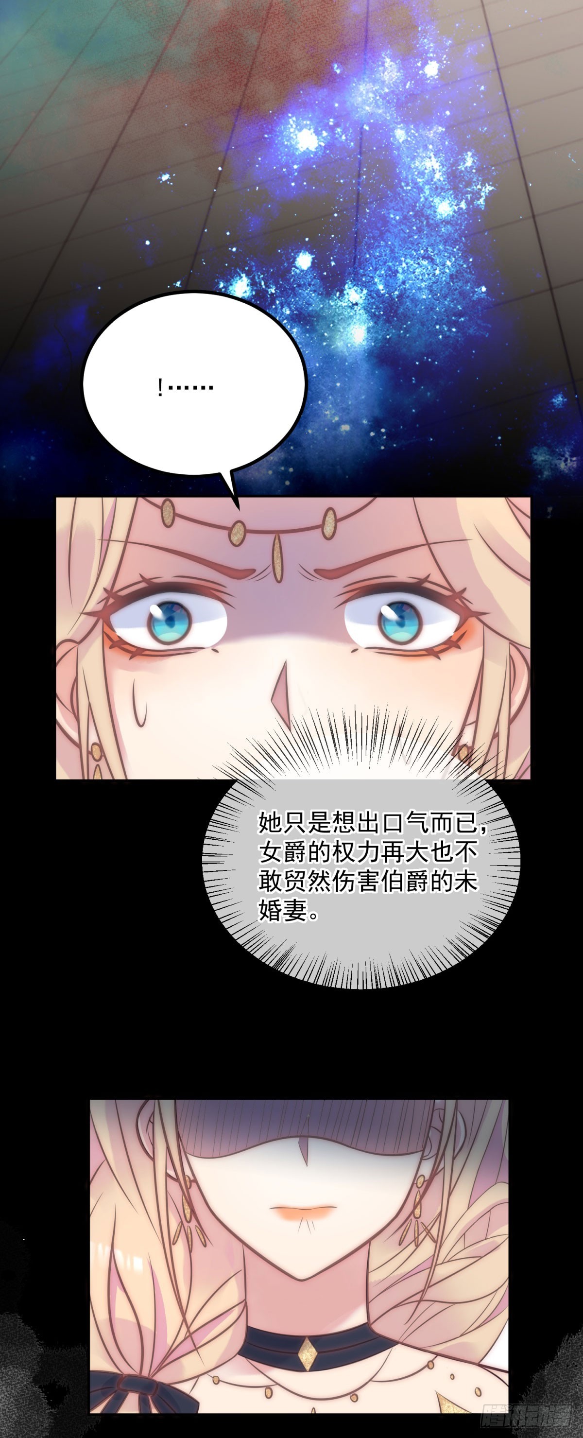 第62话 故意刁难-第63话