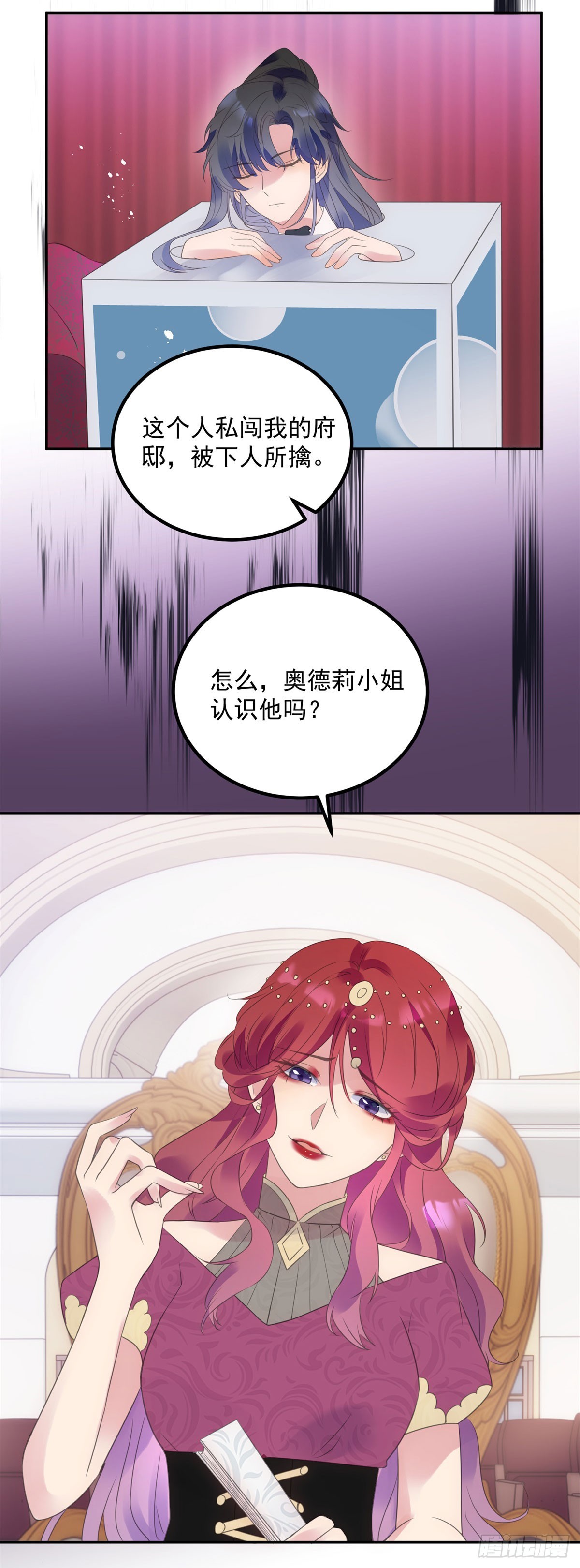 第62话 故意刁难-第63话