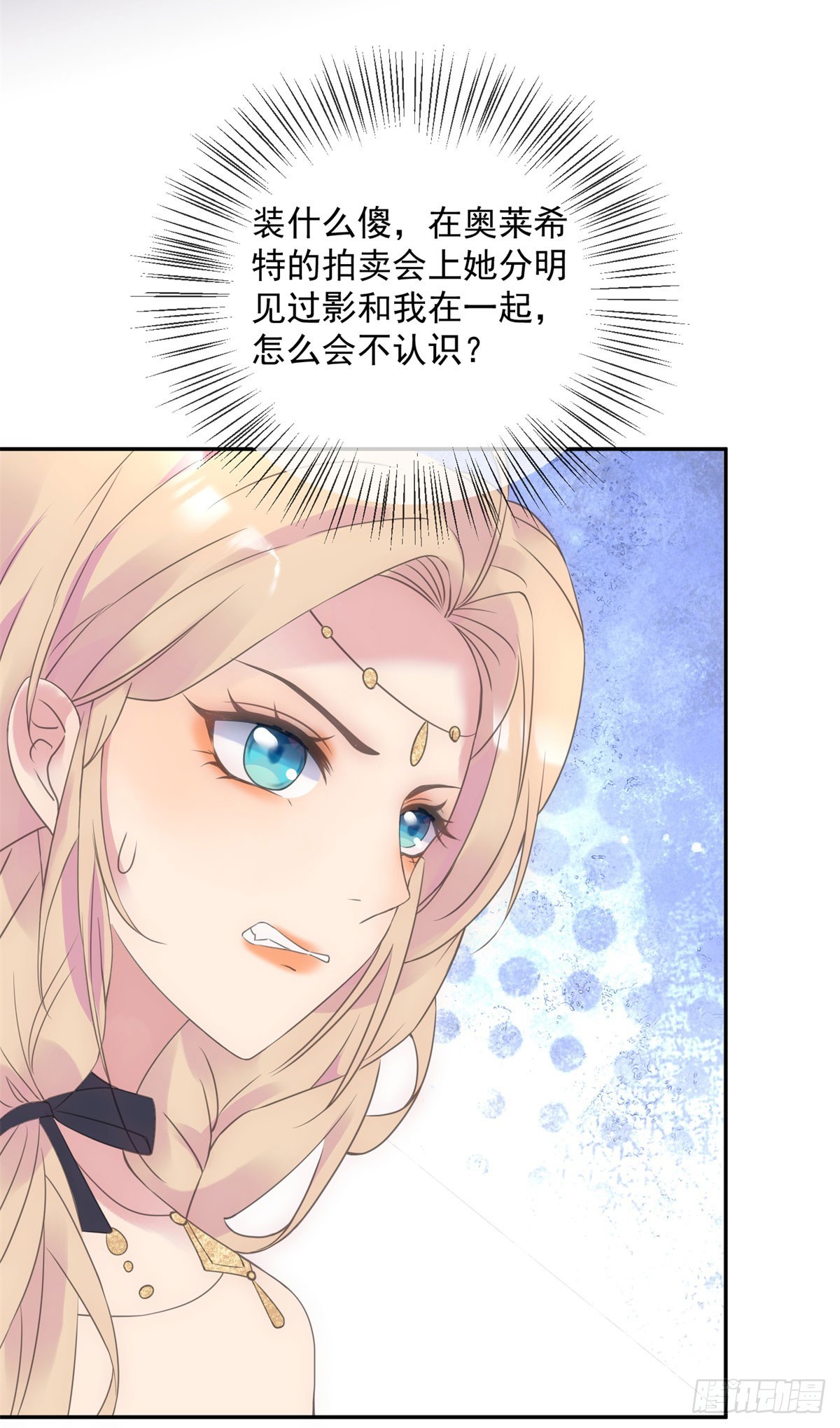 第62话 故意刁难-第63话