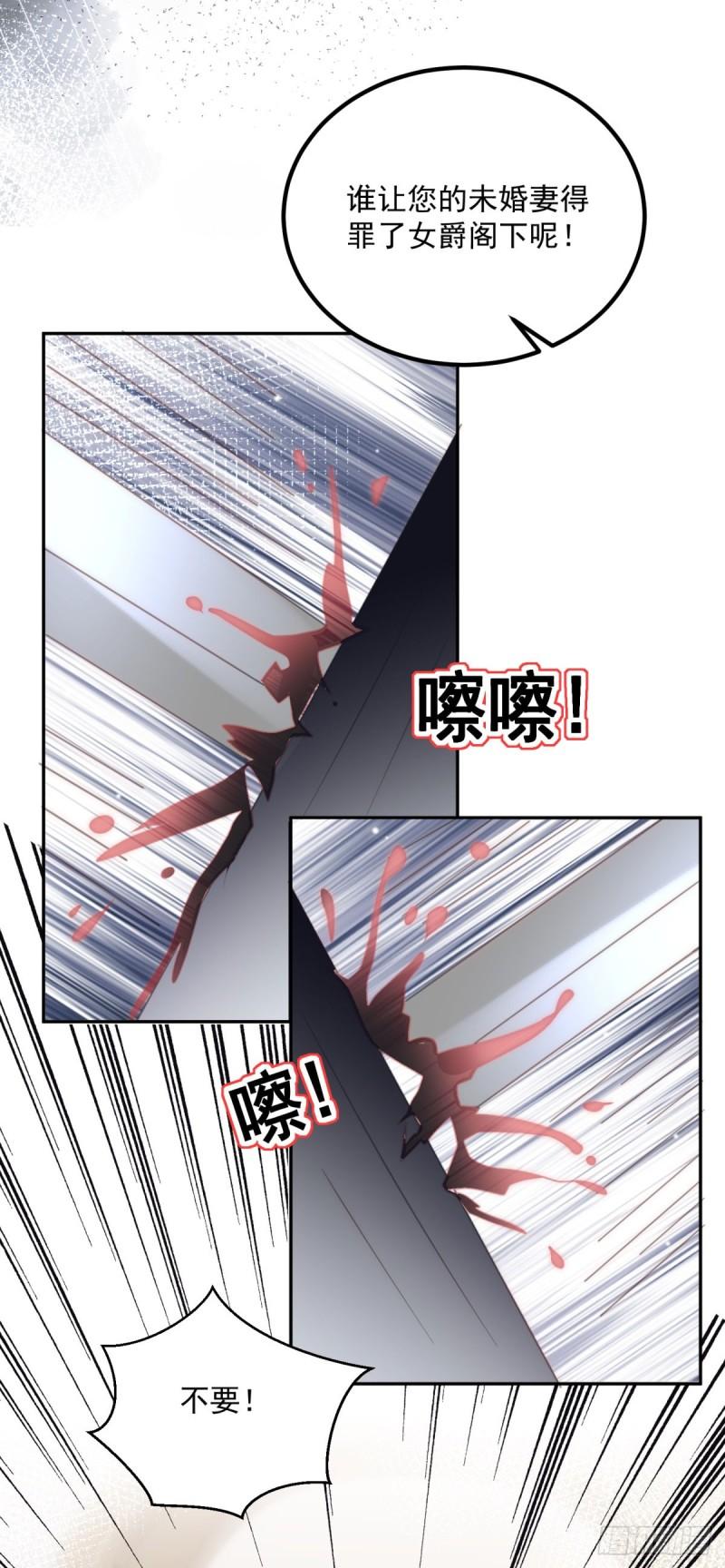 第64话 你在担心我吗-第65话