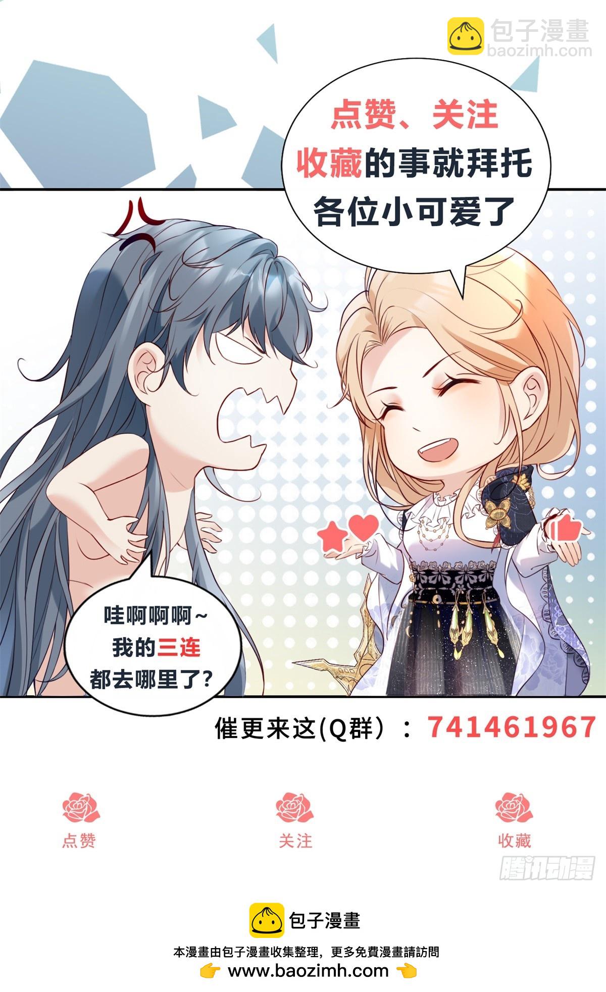 第68话 幻术-第69话